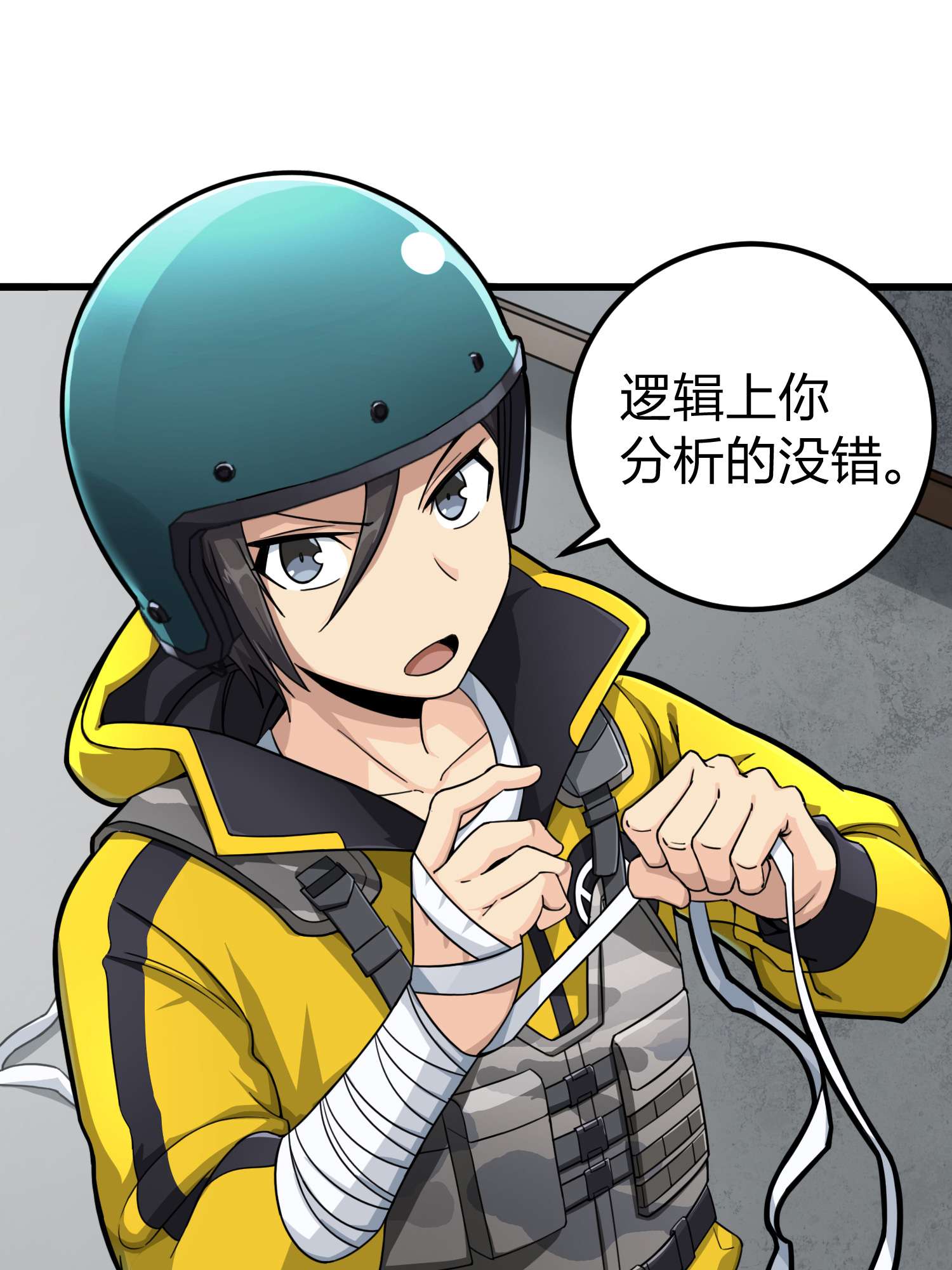 和平精英：描边战神065 多面北斗