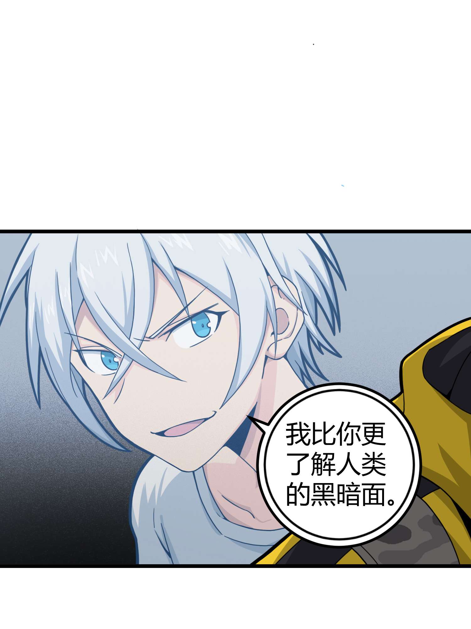 和平精英：描边战神065 多面北斗