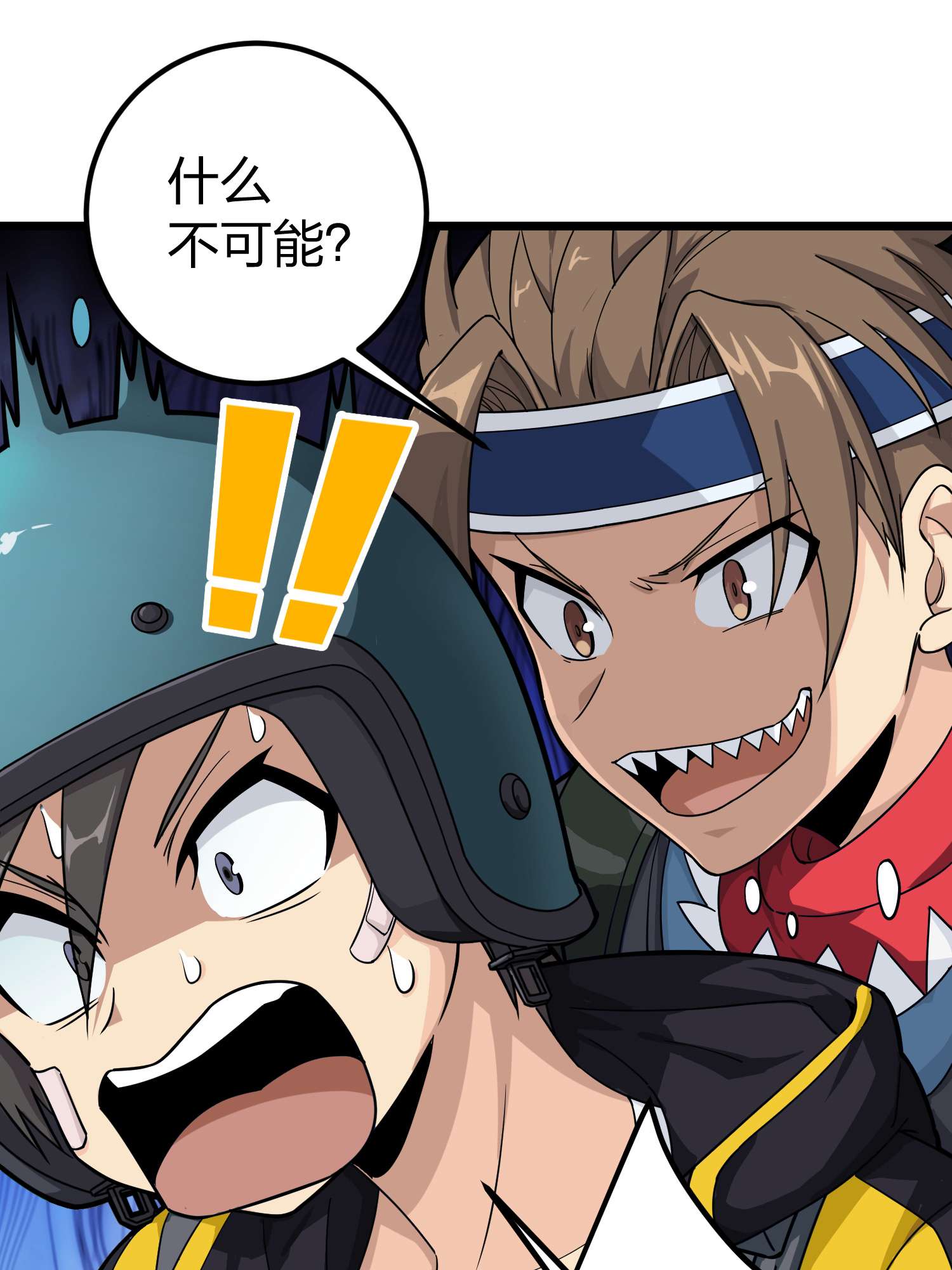 和平精英：描边战神065 多面北斗