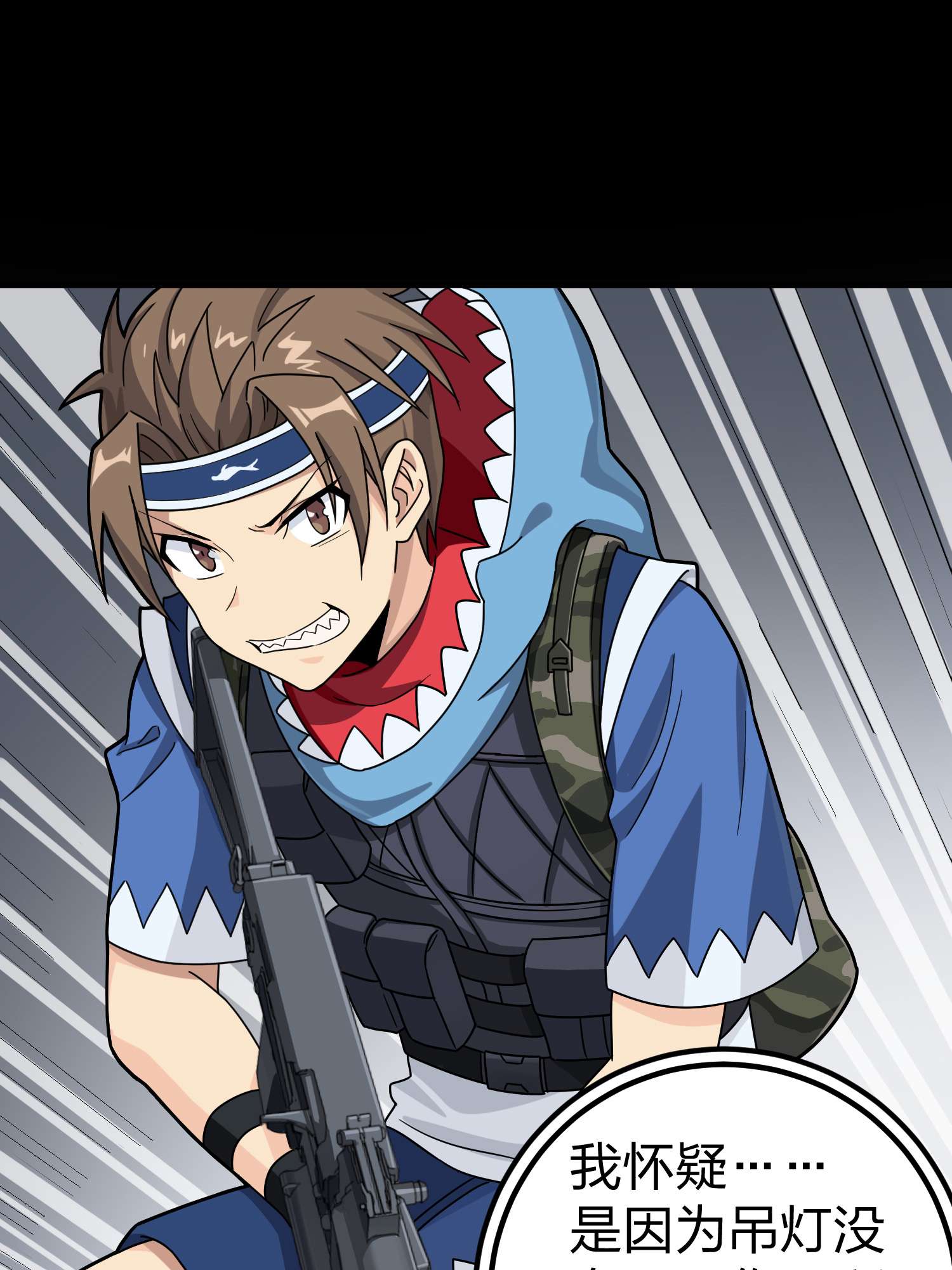 和平精英：描边战神065 多面北斗