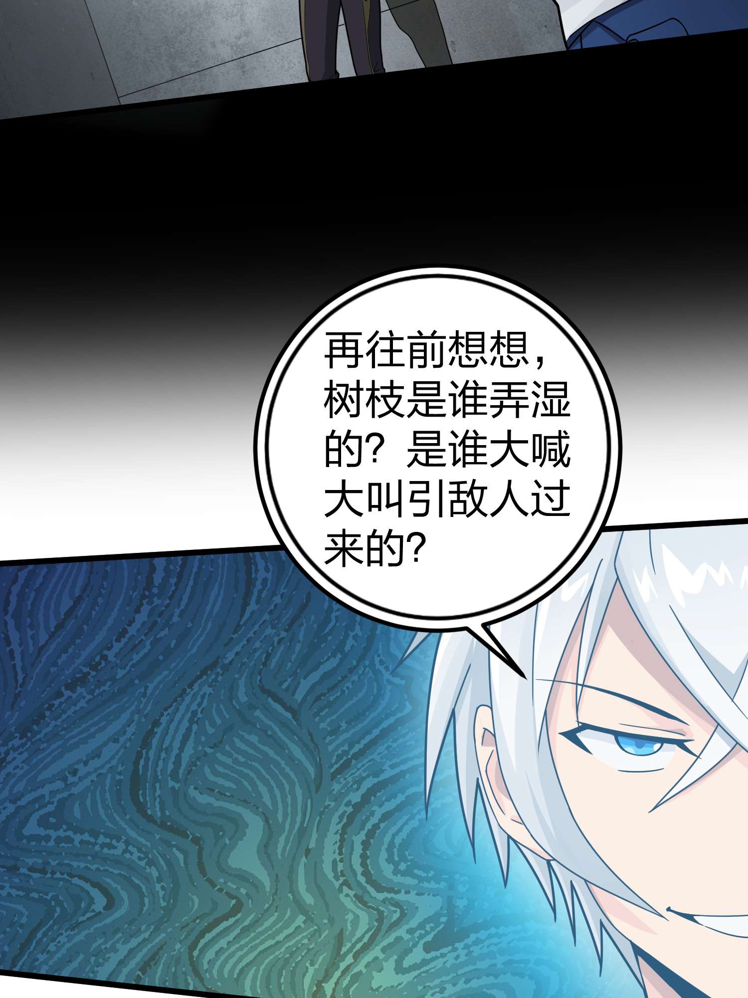 和平精英：描边战神065 多面北斗