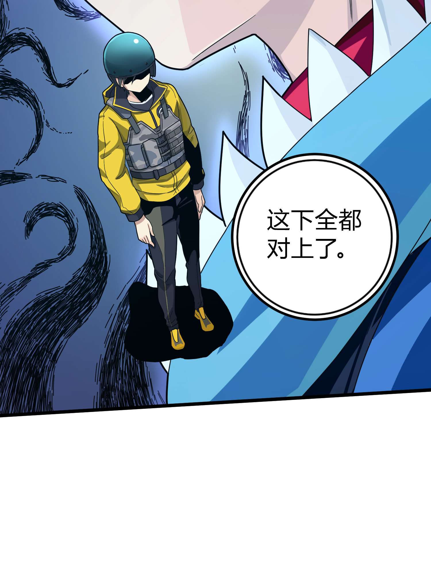 和平精英：描边战神065 多面北斗