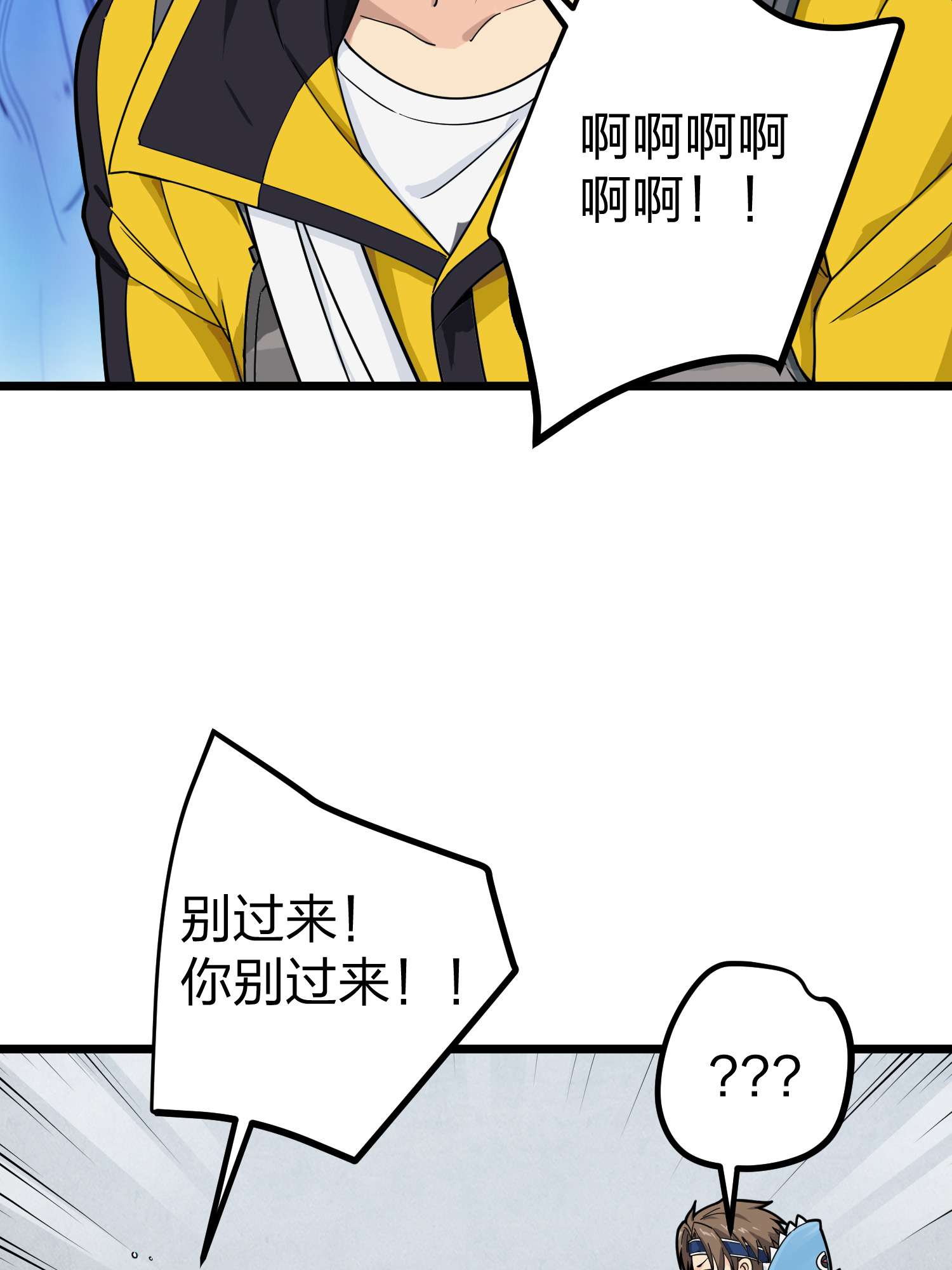 和平精英：描边战神065 多面北斗