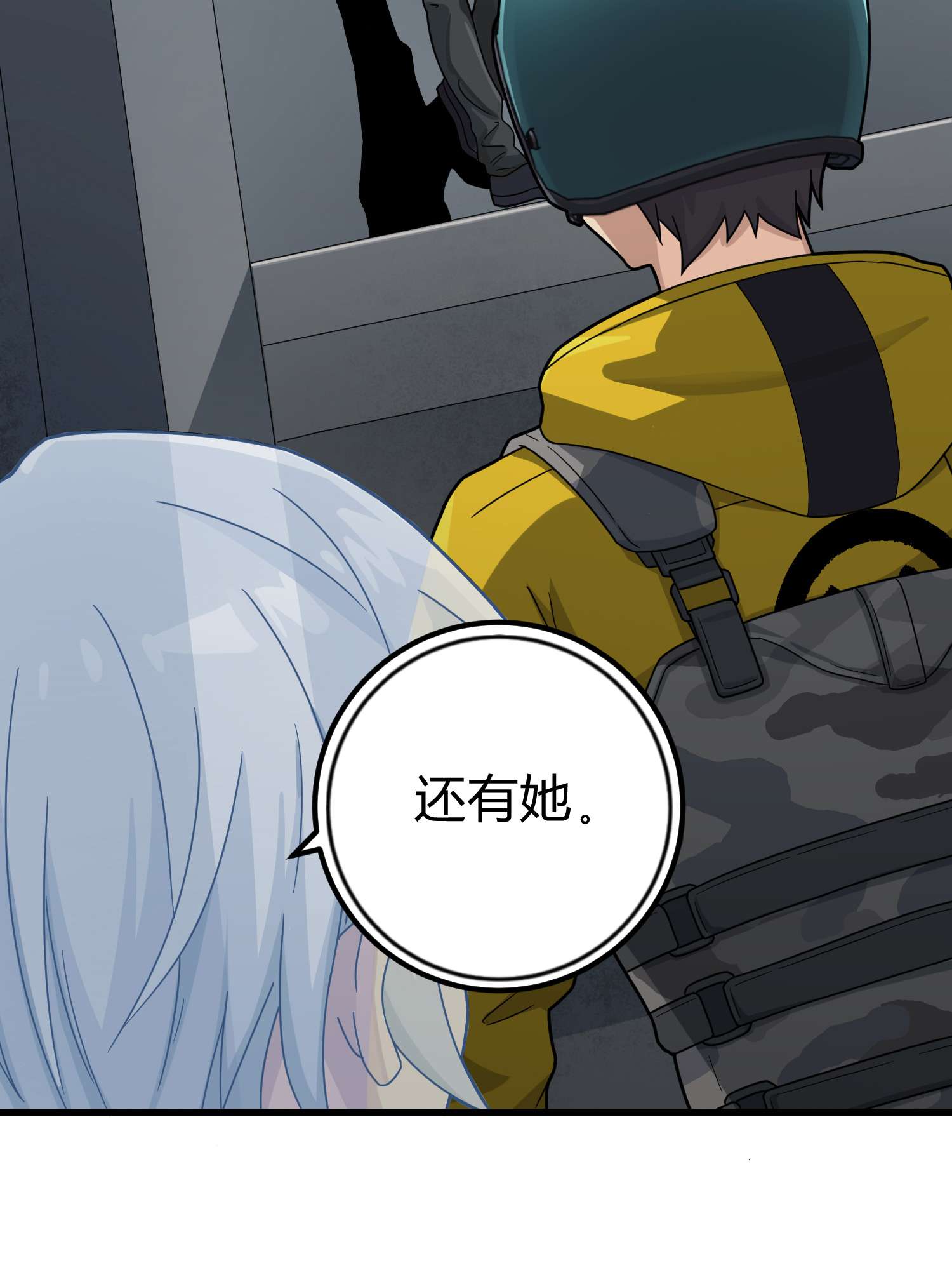 和平精英：描边战神065 多面北斗