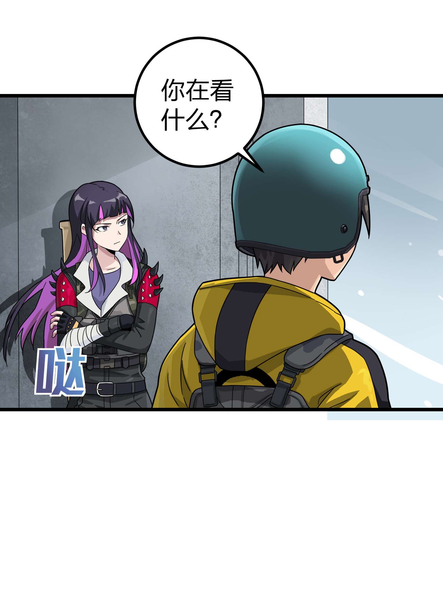 和平精英：描边战神065 多面北斗