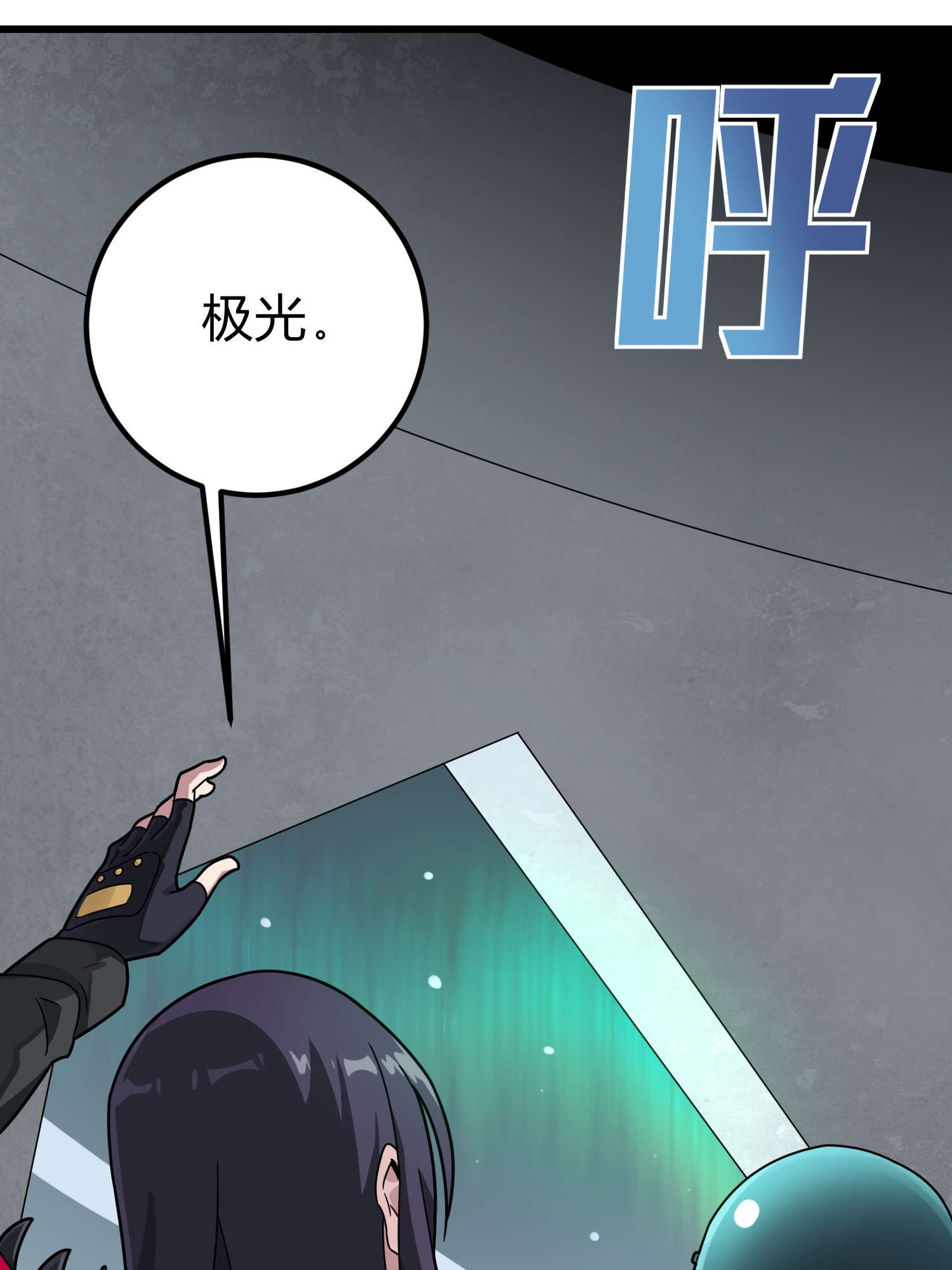 和平精英：描边战神065 多面北斗