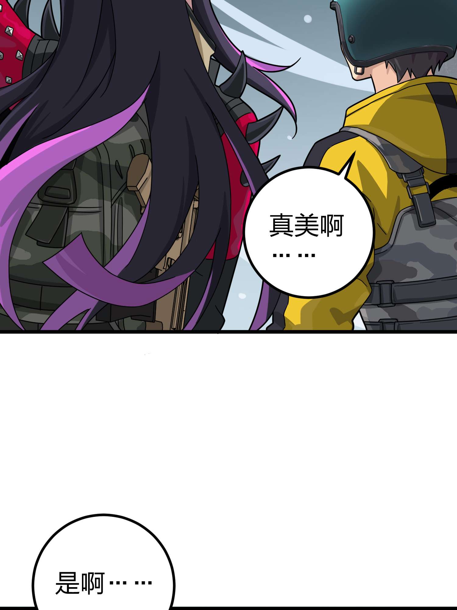 和平精英：描边战神065 多面北斗