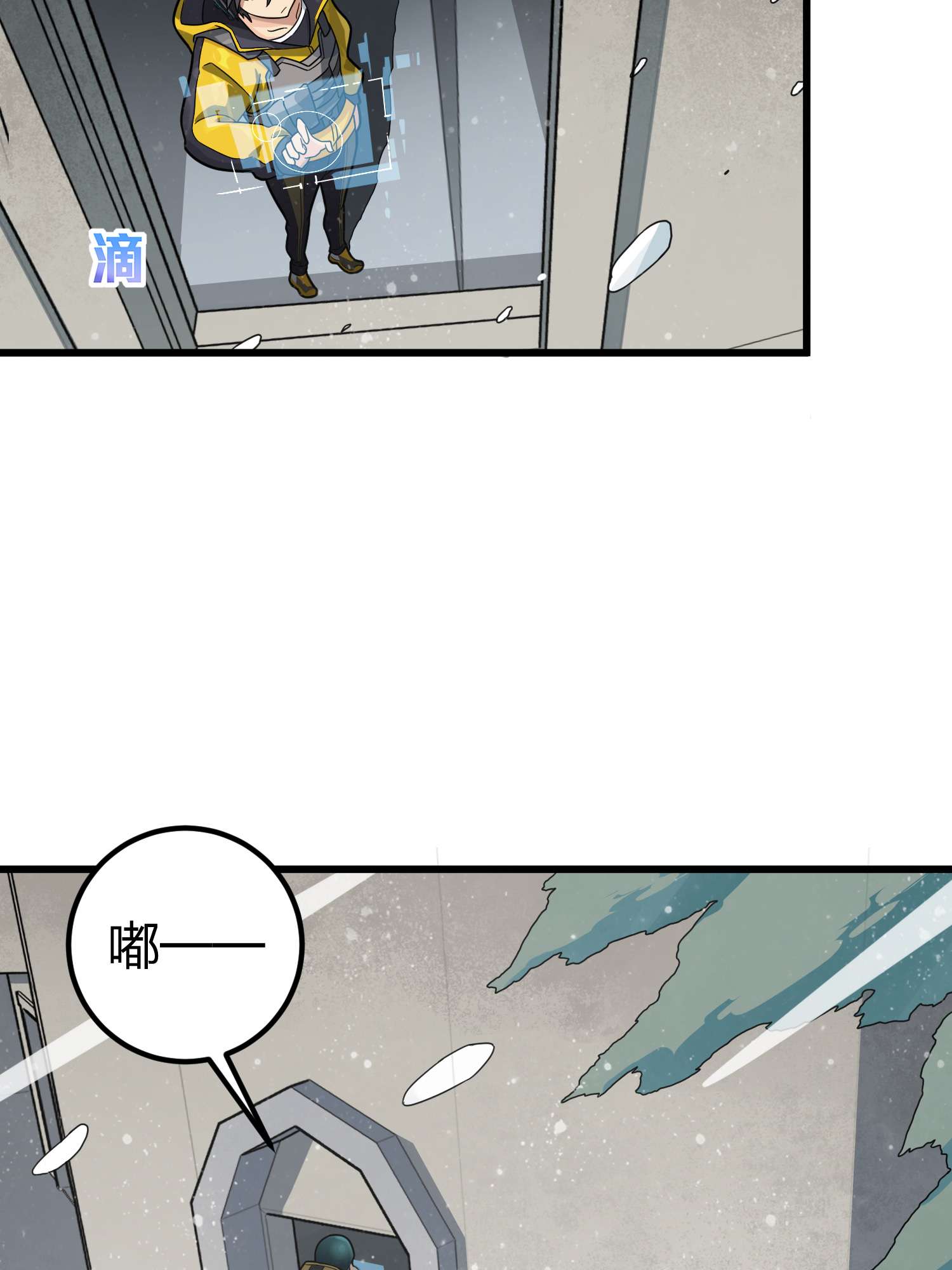 和平精英：描边战神065 多面北斗