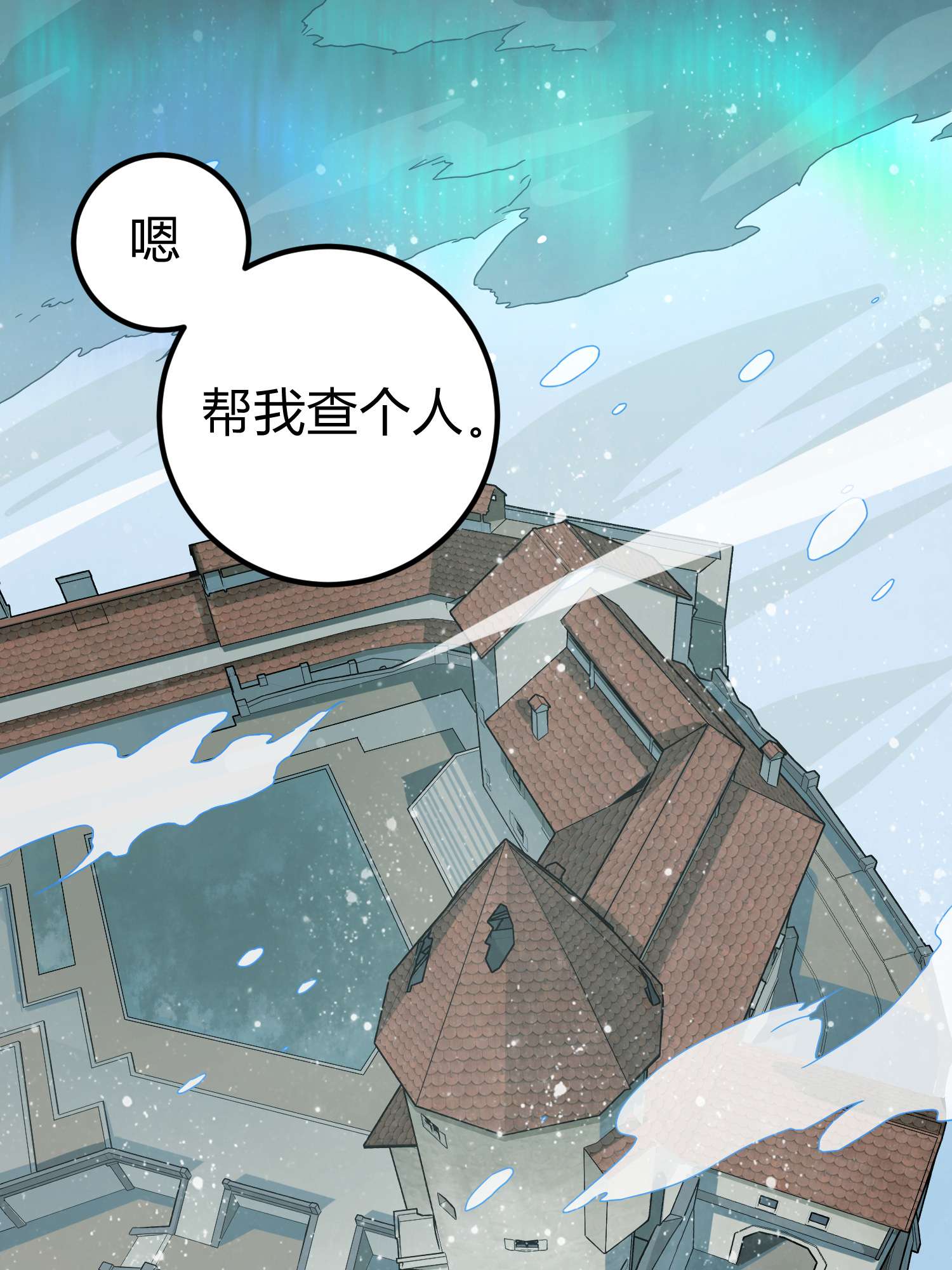 和平精英：描边战神065 多面北斗