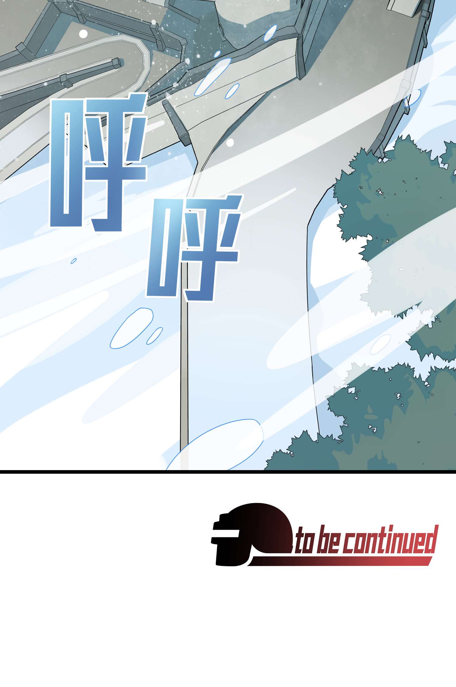 和平精英：描边战神065 多面北斗