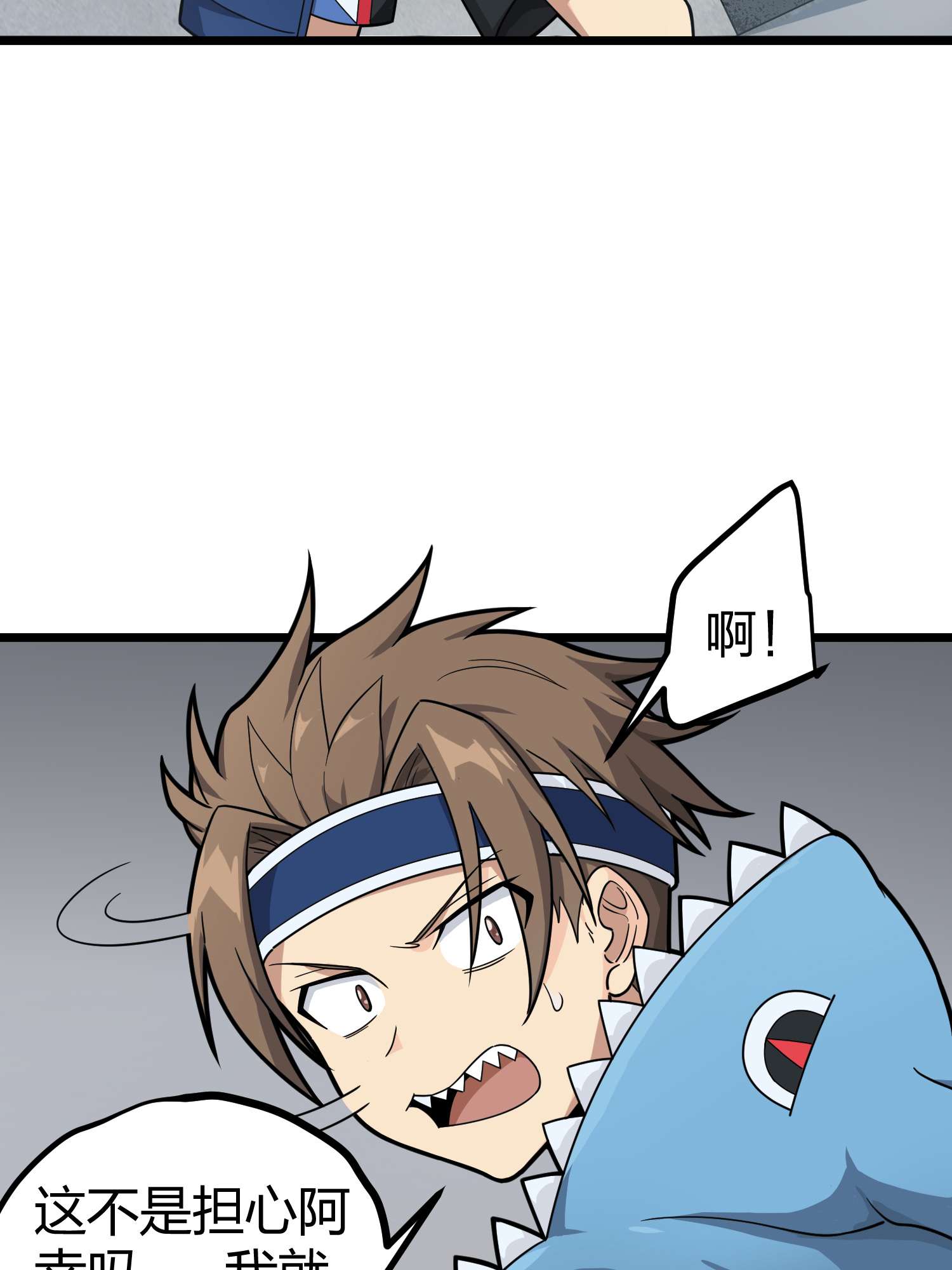 和平精英：描边战神065 多面北斗