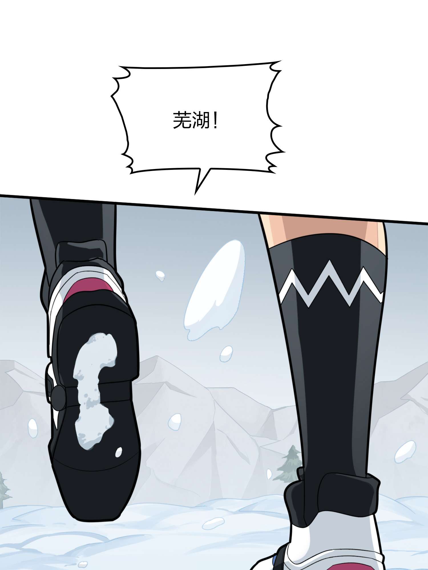 和平精英：描边战神067 突袭