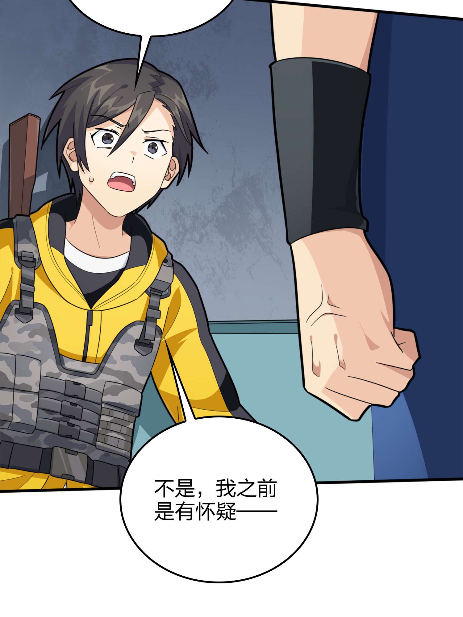 和平精英：描边战神067 突袭