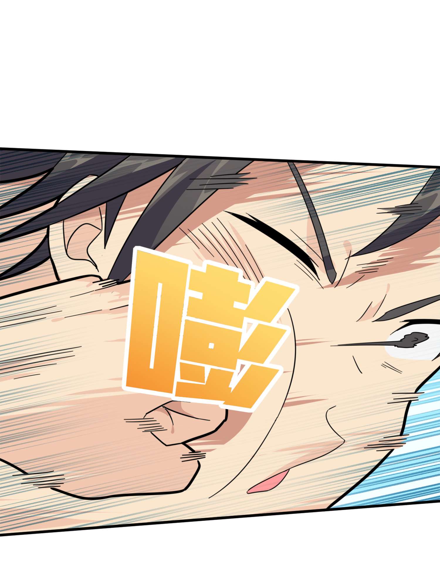 和平精英：描边战神067 突袭