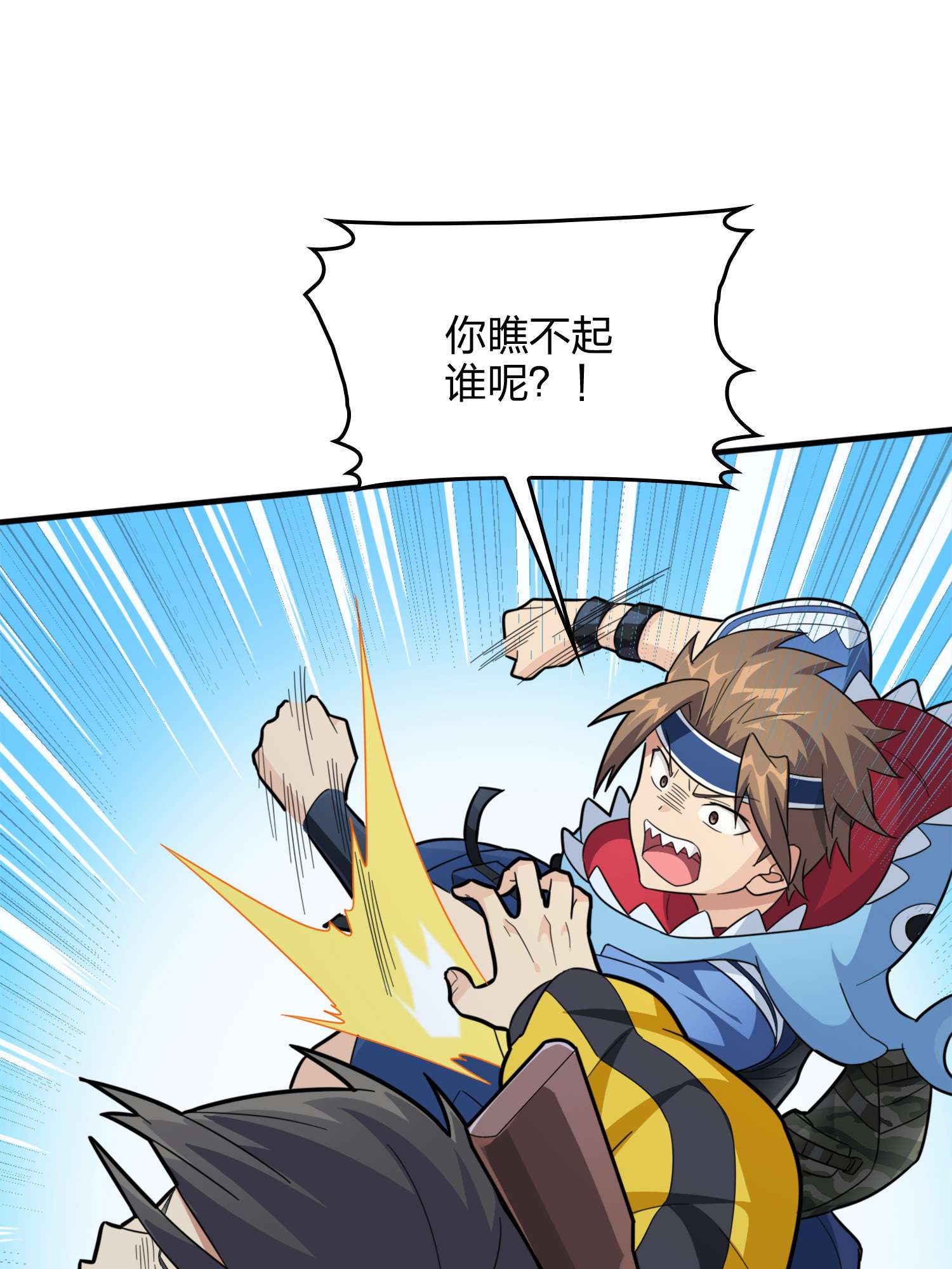 和平精英：描边战神067 突袭