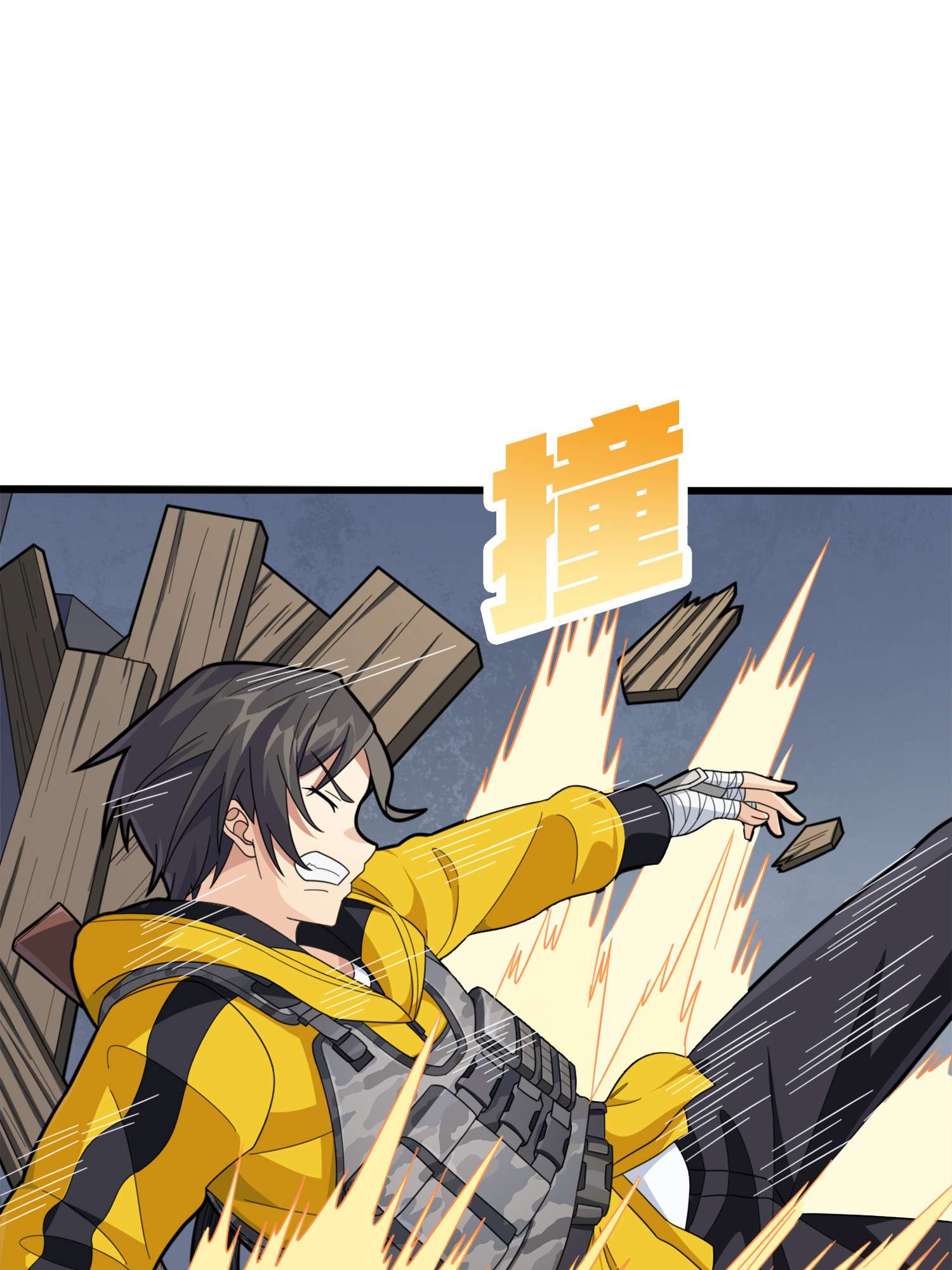 和平精英：描边战神067 突袭