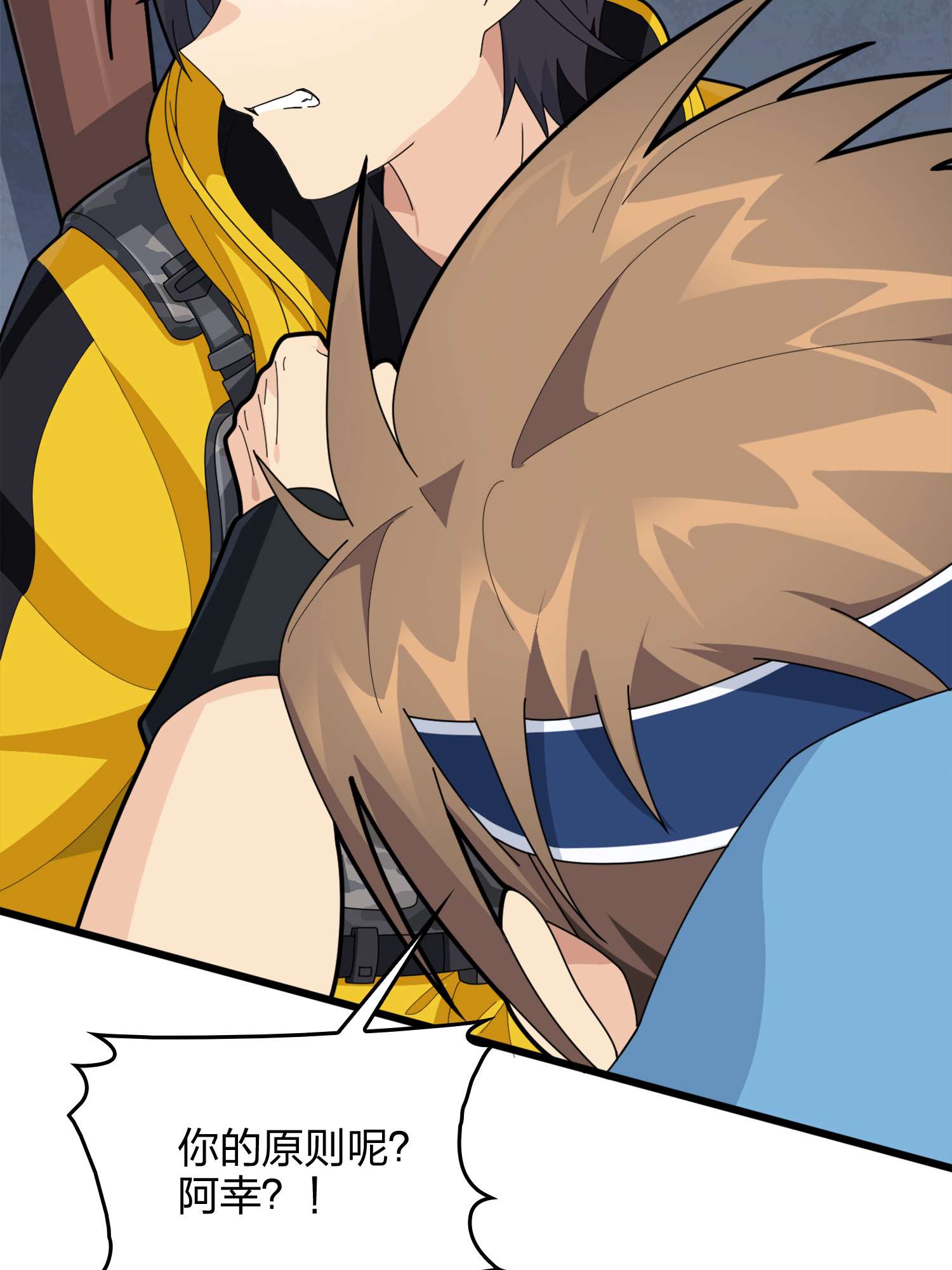 和平精英：描边战神067 突袭