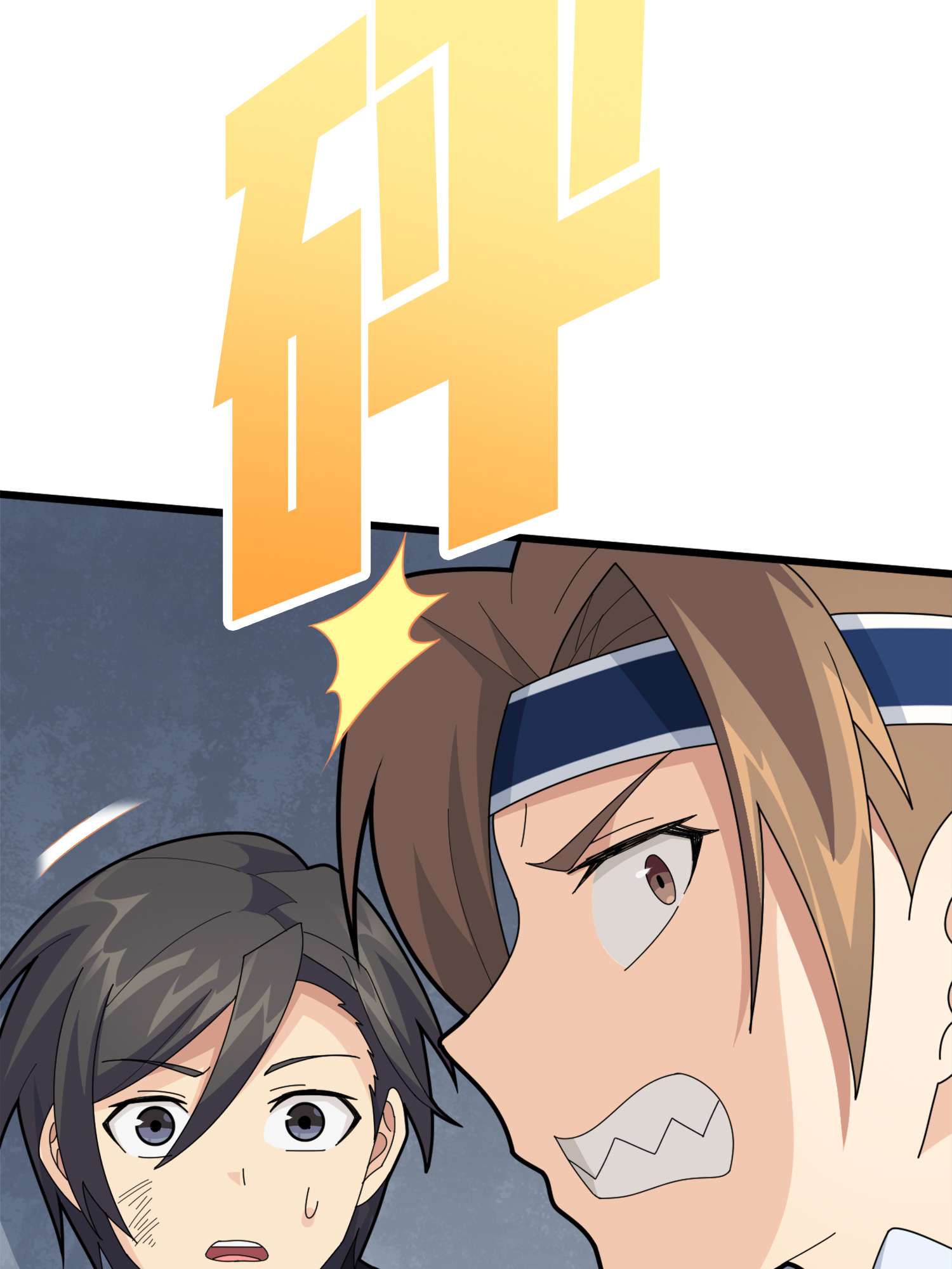 和平精英：描边战神067 突袭