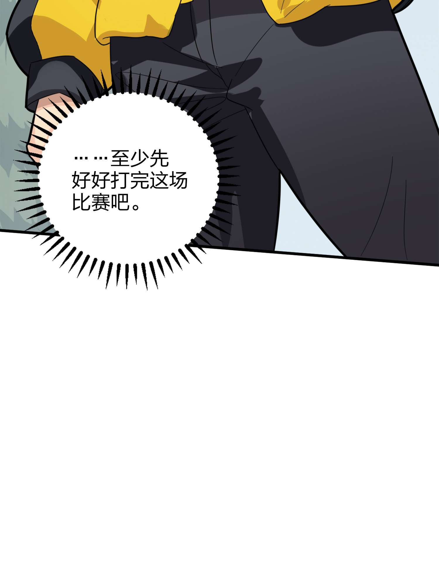 和平精英：描边战神067 突袭