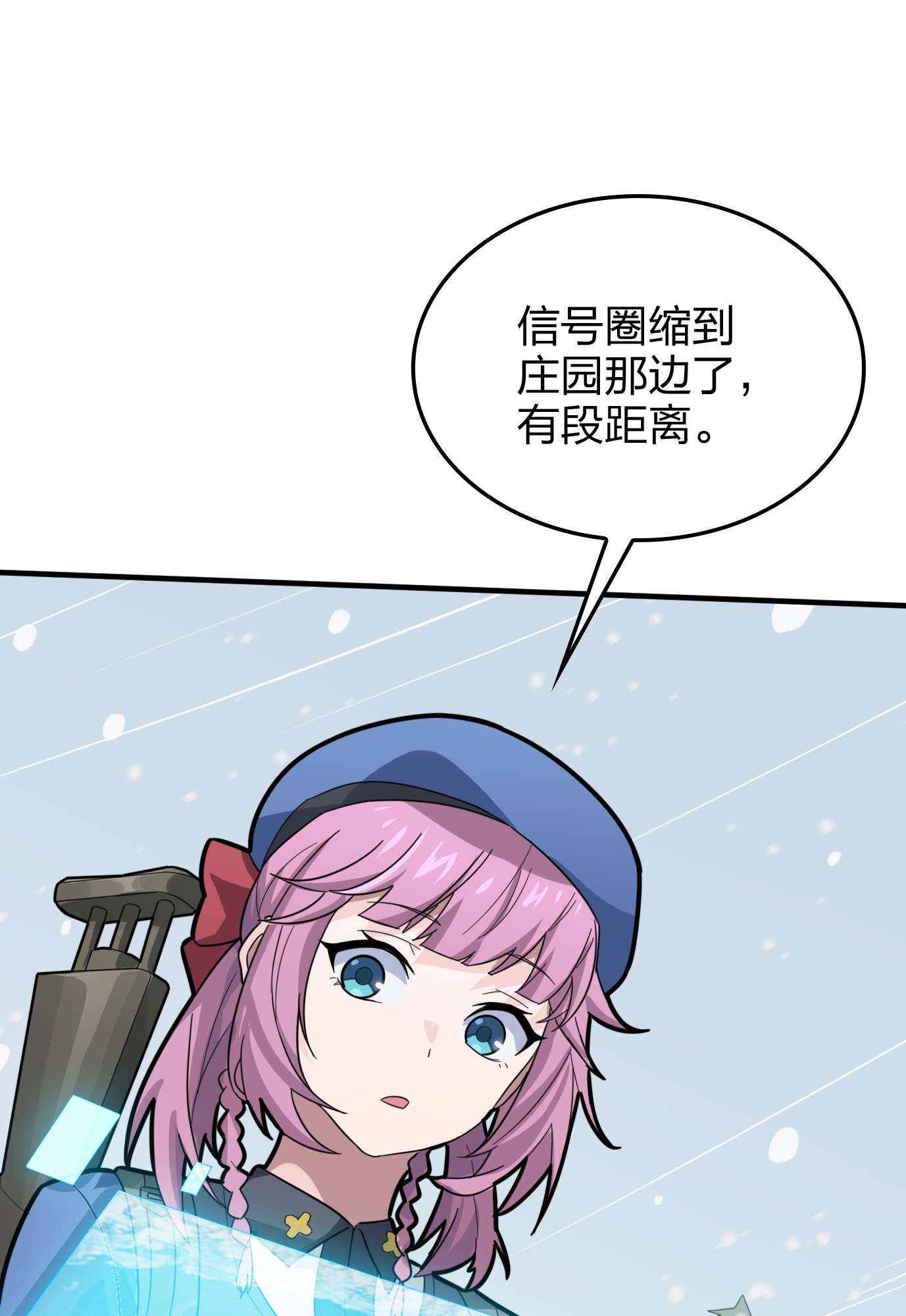 和平精英：描边战神067 突袭