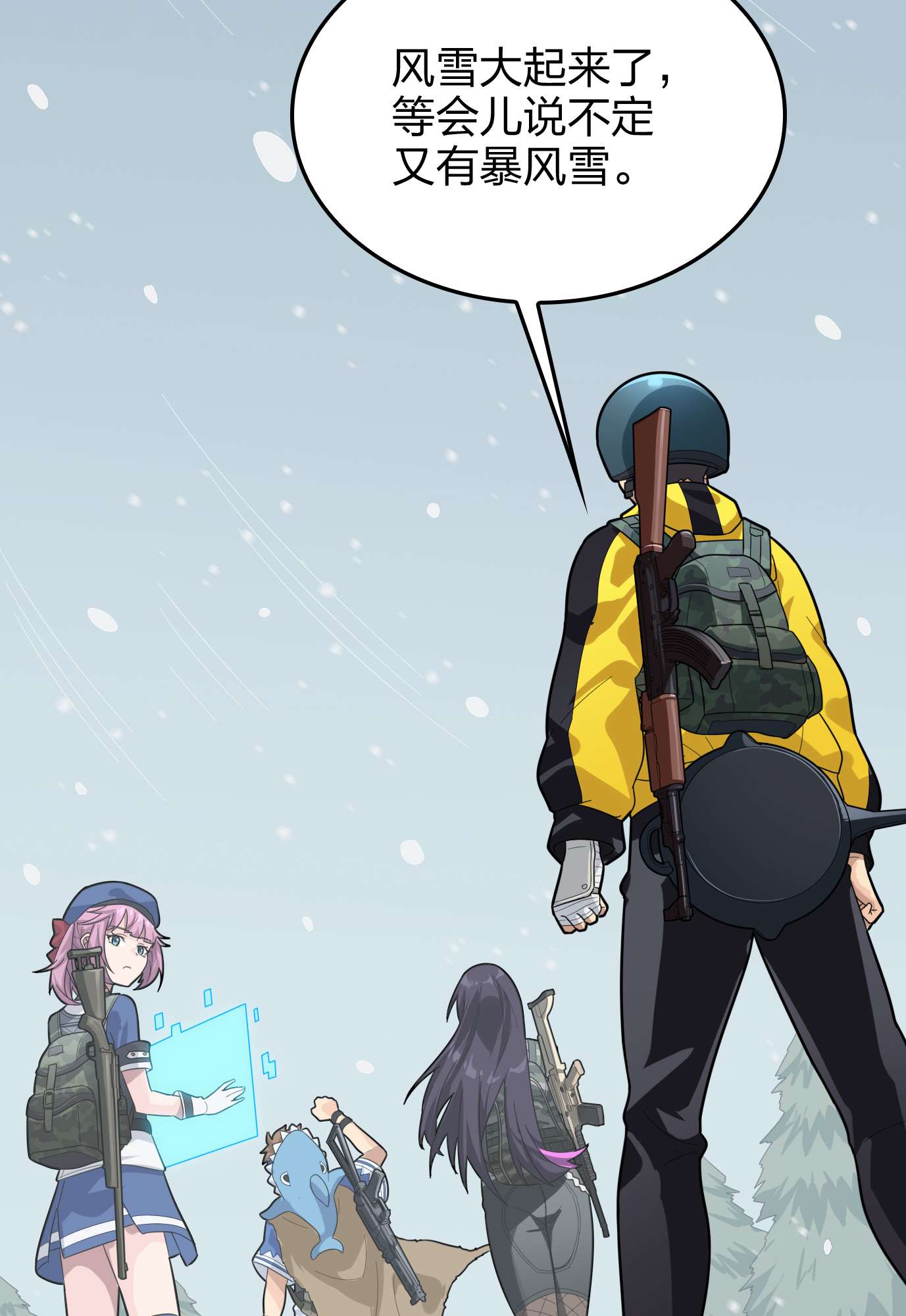 和平精英：描边战神067 突袭