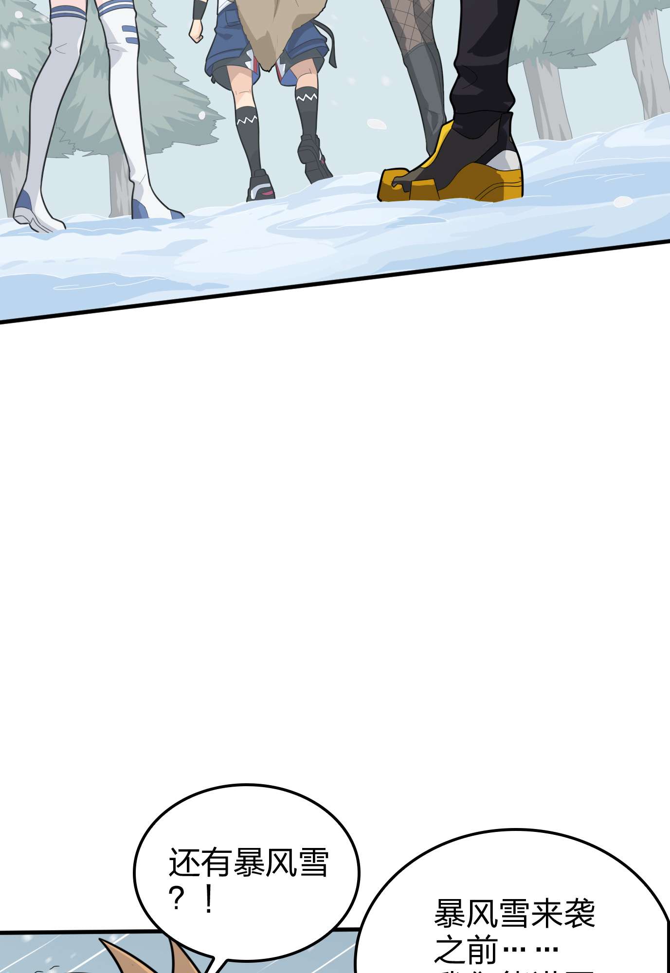 和平精英：描边战神067 突袭