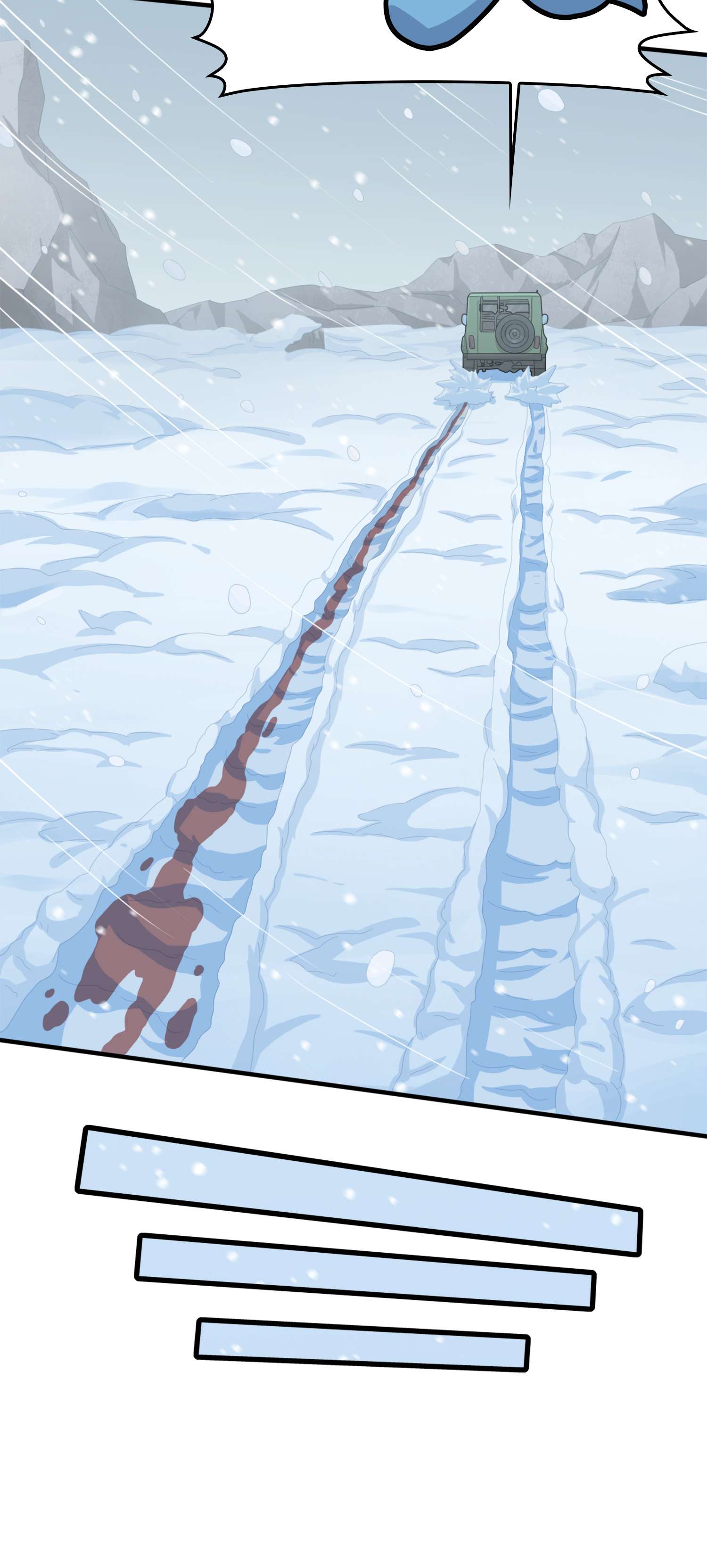 和平精英：描边战神067 突袭