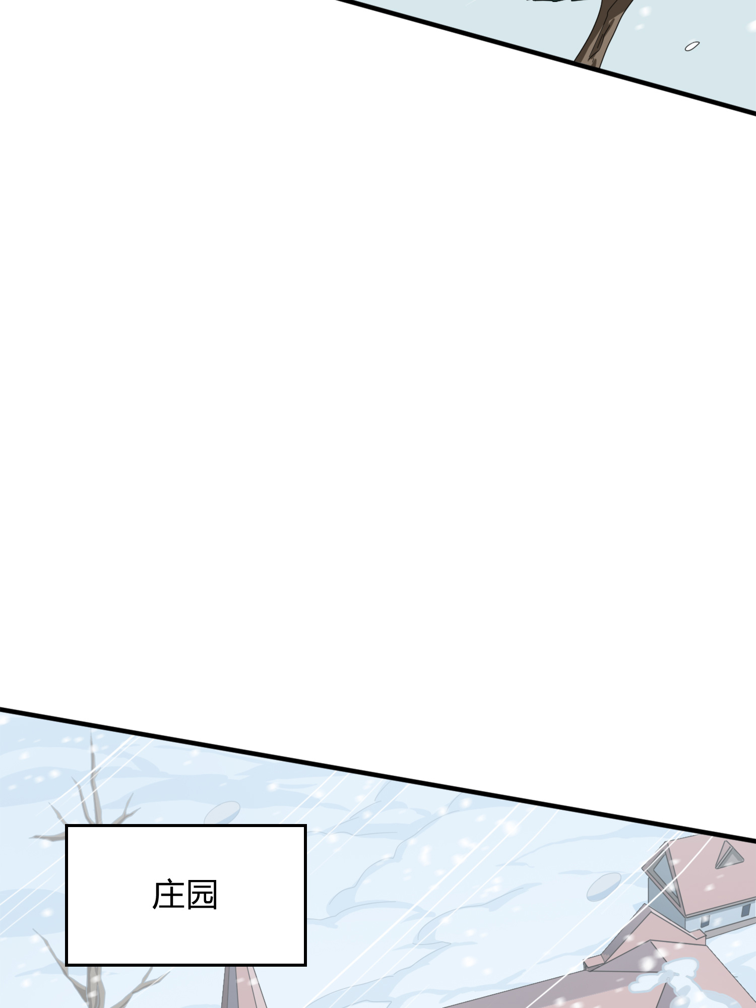 和平精英：描边战神067 突袭