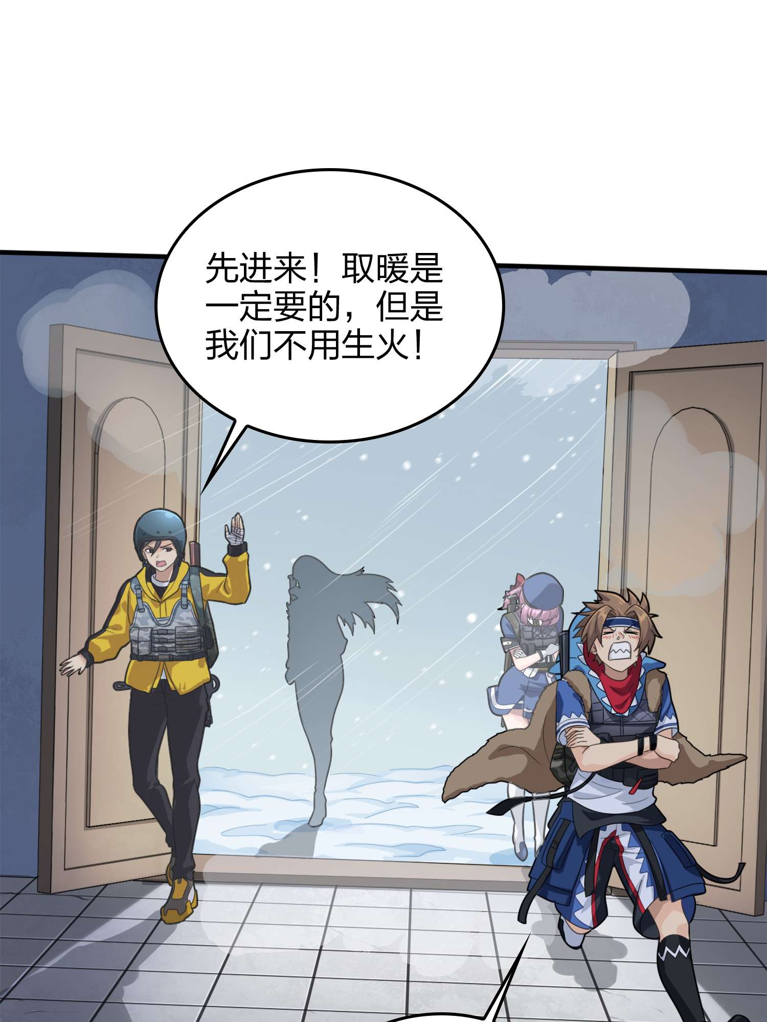 和平精英：描边战神067 突袭