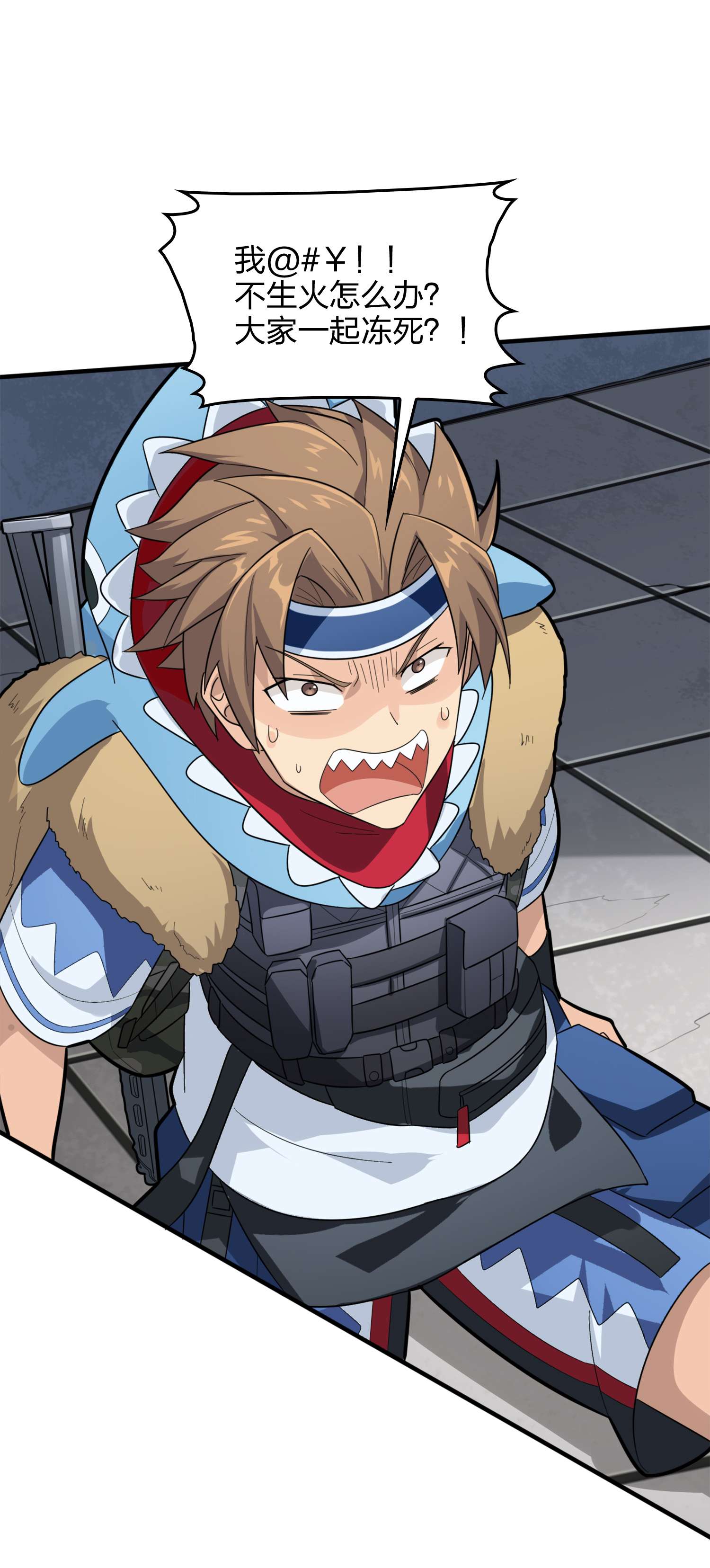 和平精英：描边战神067 突袭