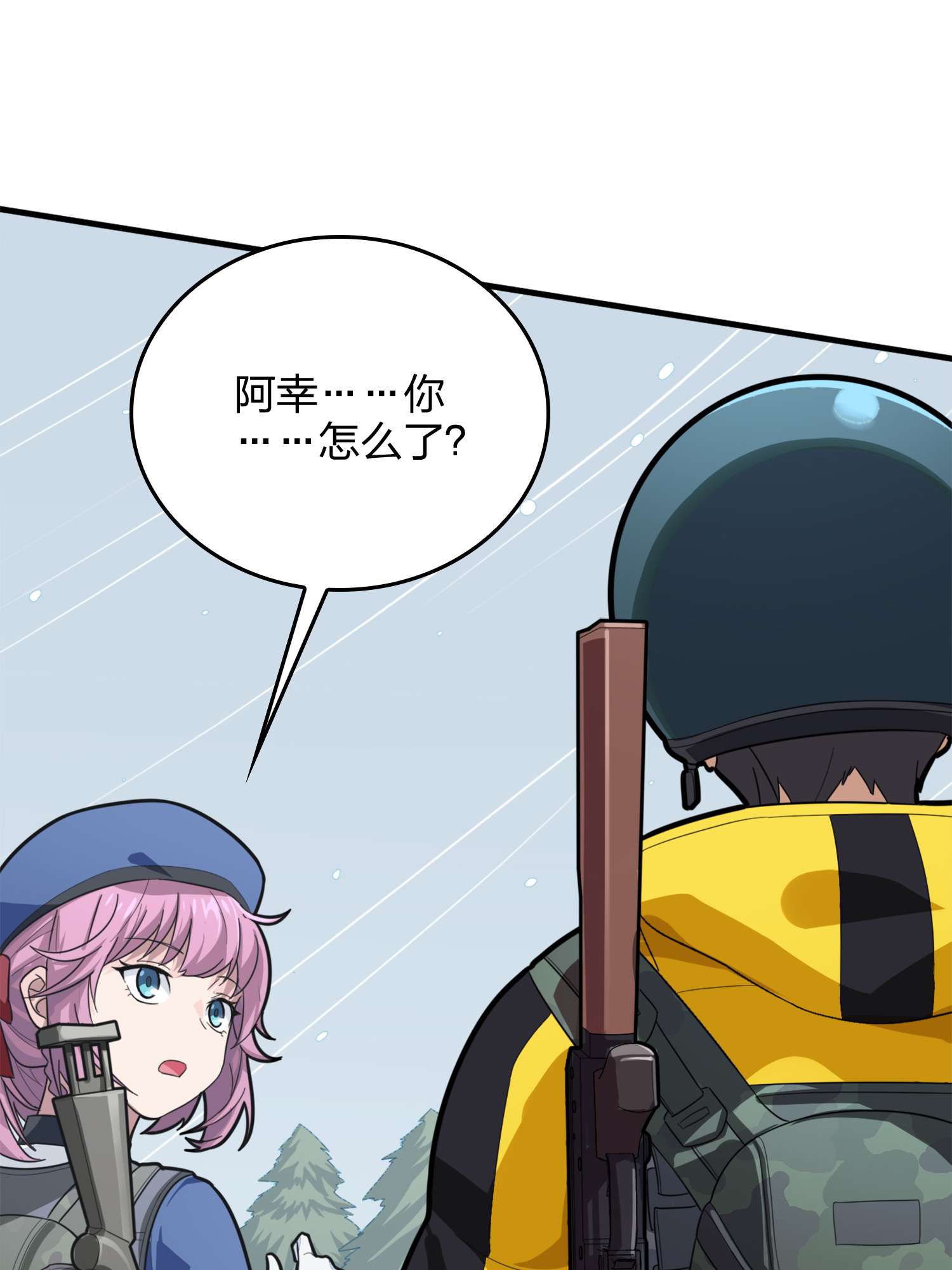 和平精英：描边战神067 突袭