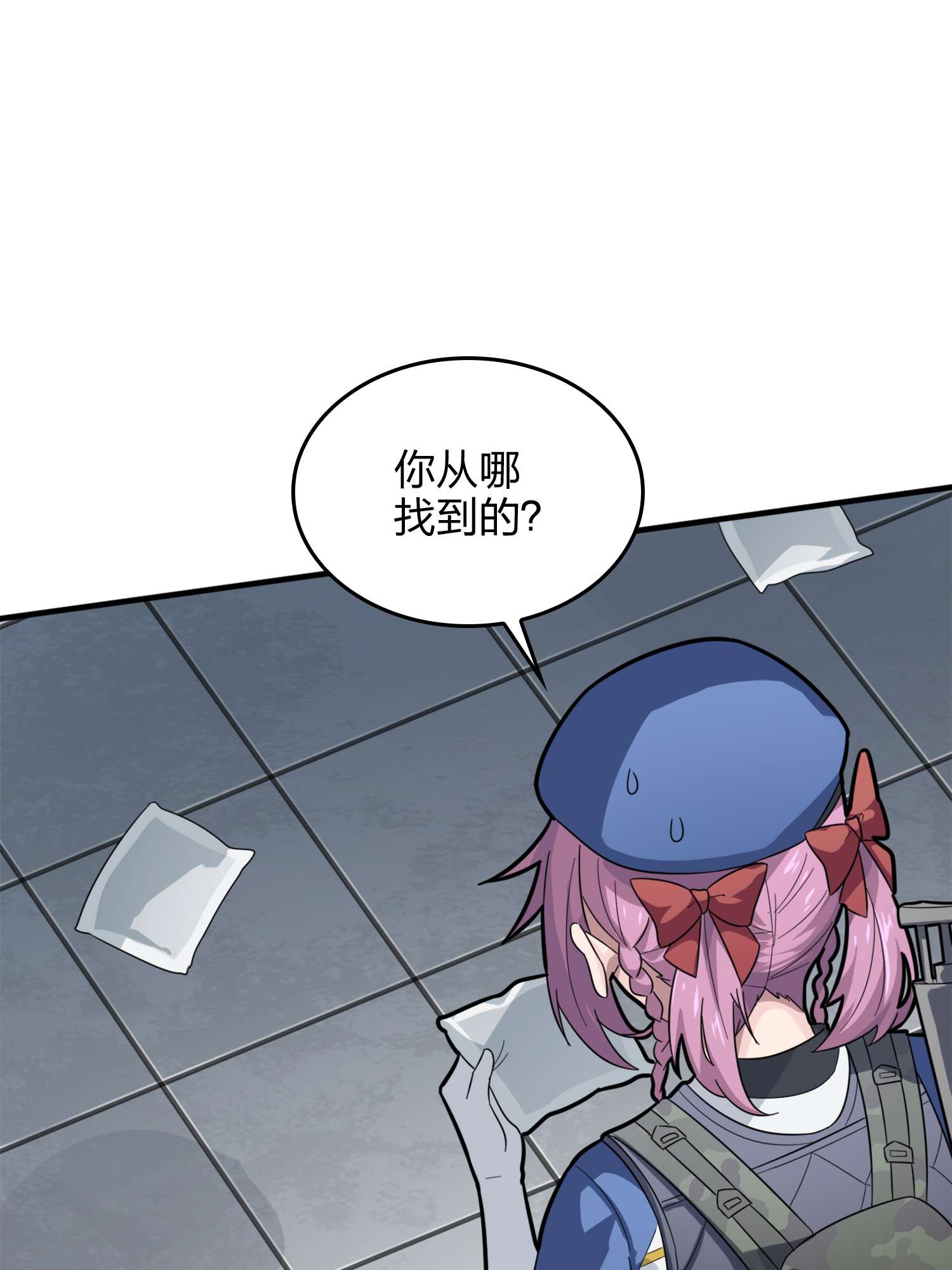 和平精英：描边战神067 突袭