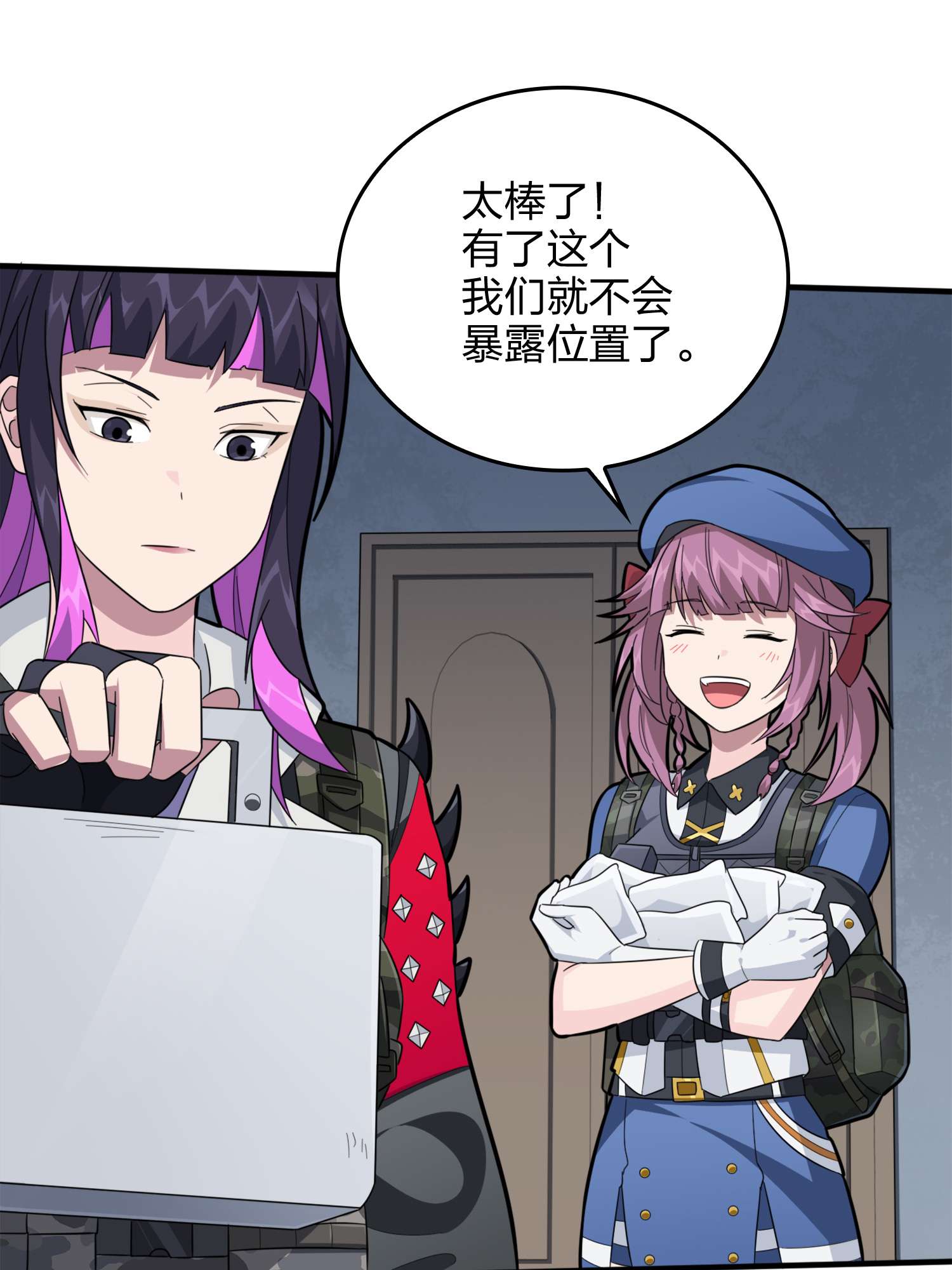 和平精英：描边战神067 突袭