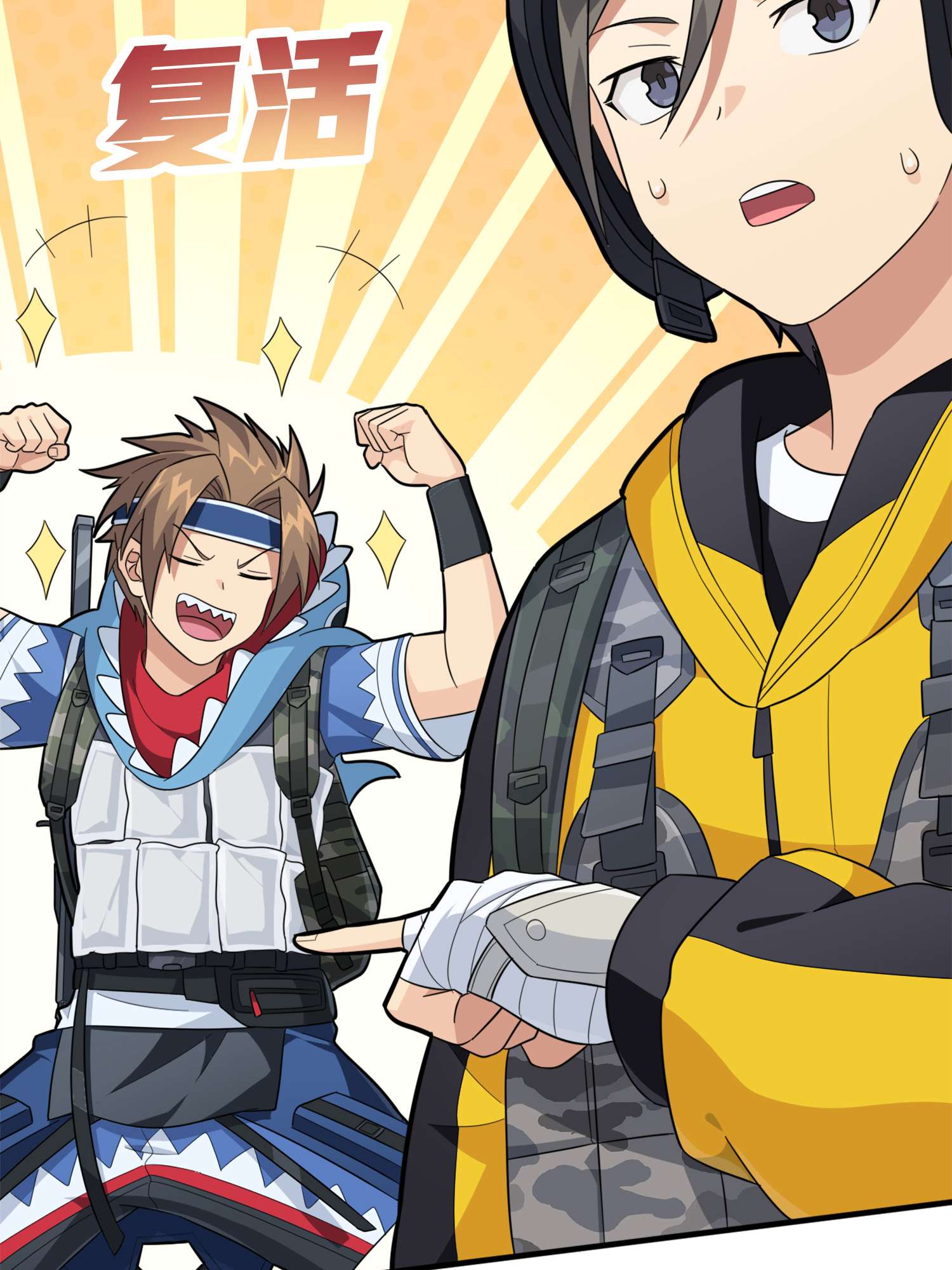 和平精英：描边战神067 突袭