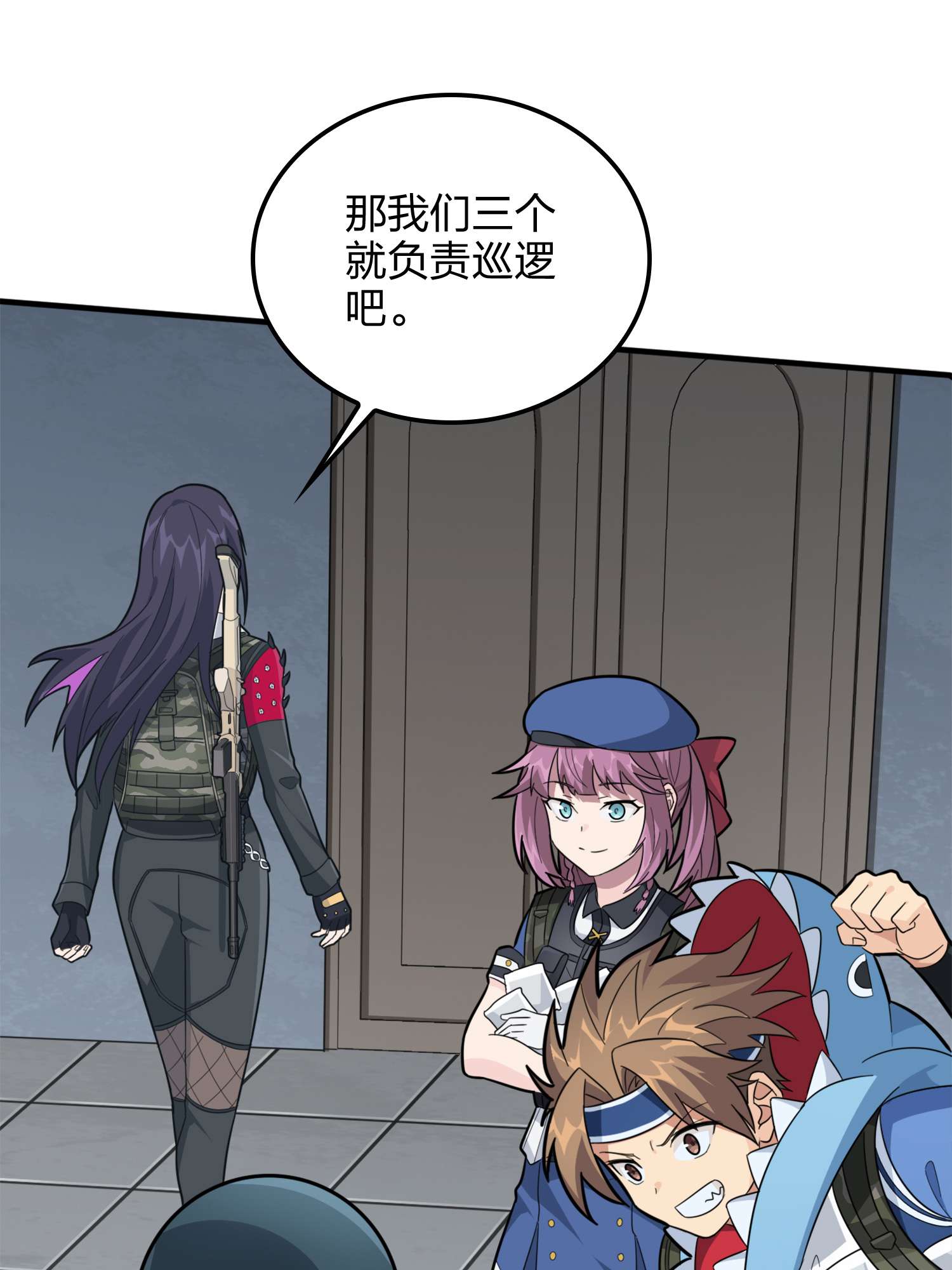 和平精英：描边战神067 突袭