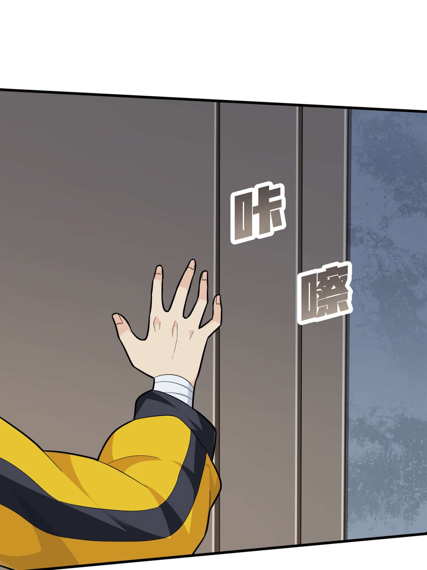 和平精英：描边战神067 突袭