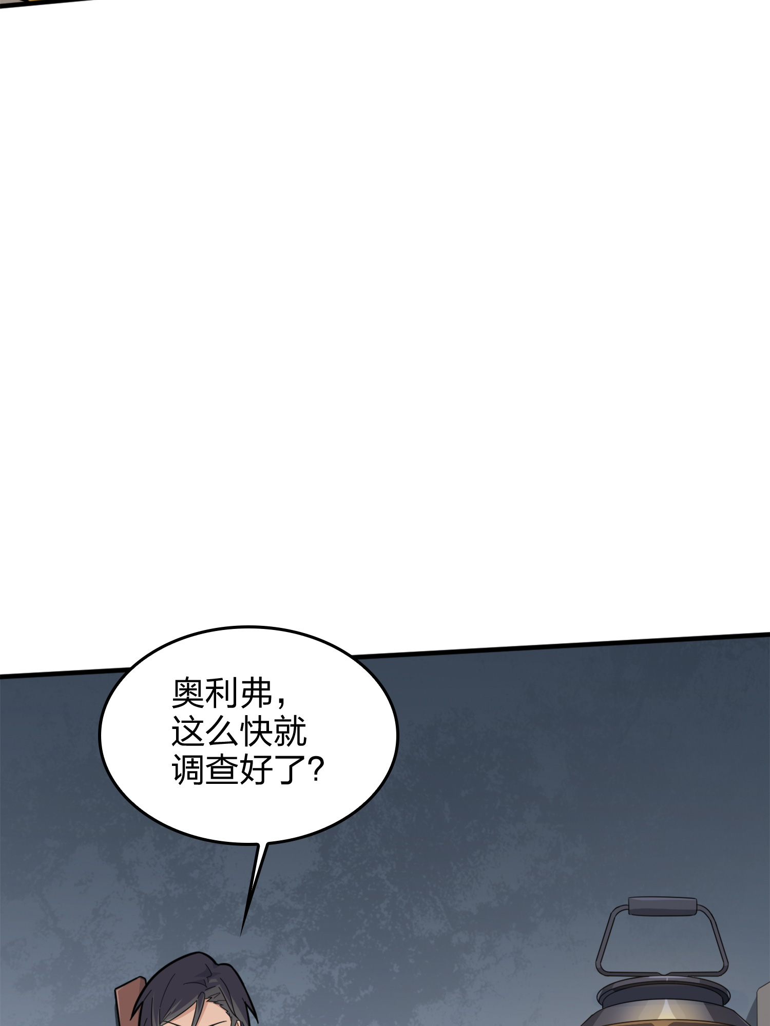 和平精英：描边战神067 突袭