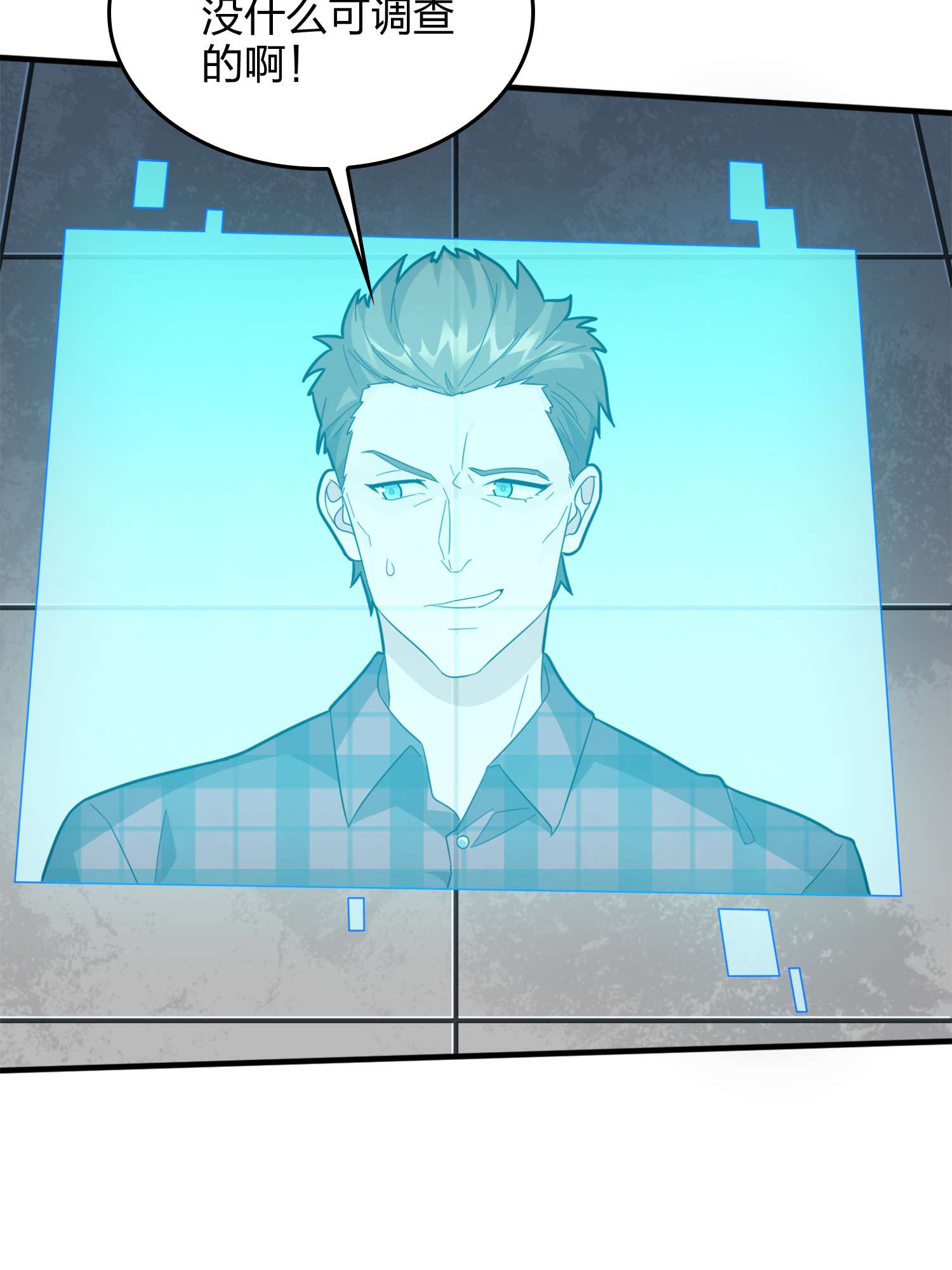 和平精英：描边战神067 突袭