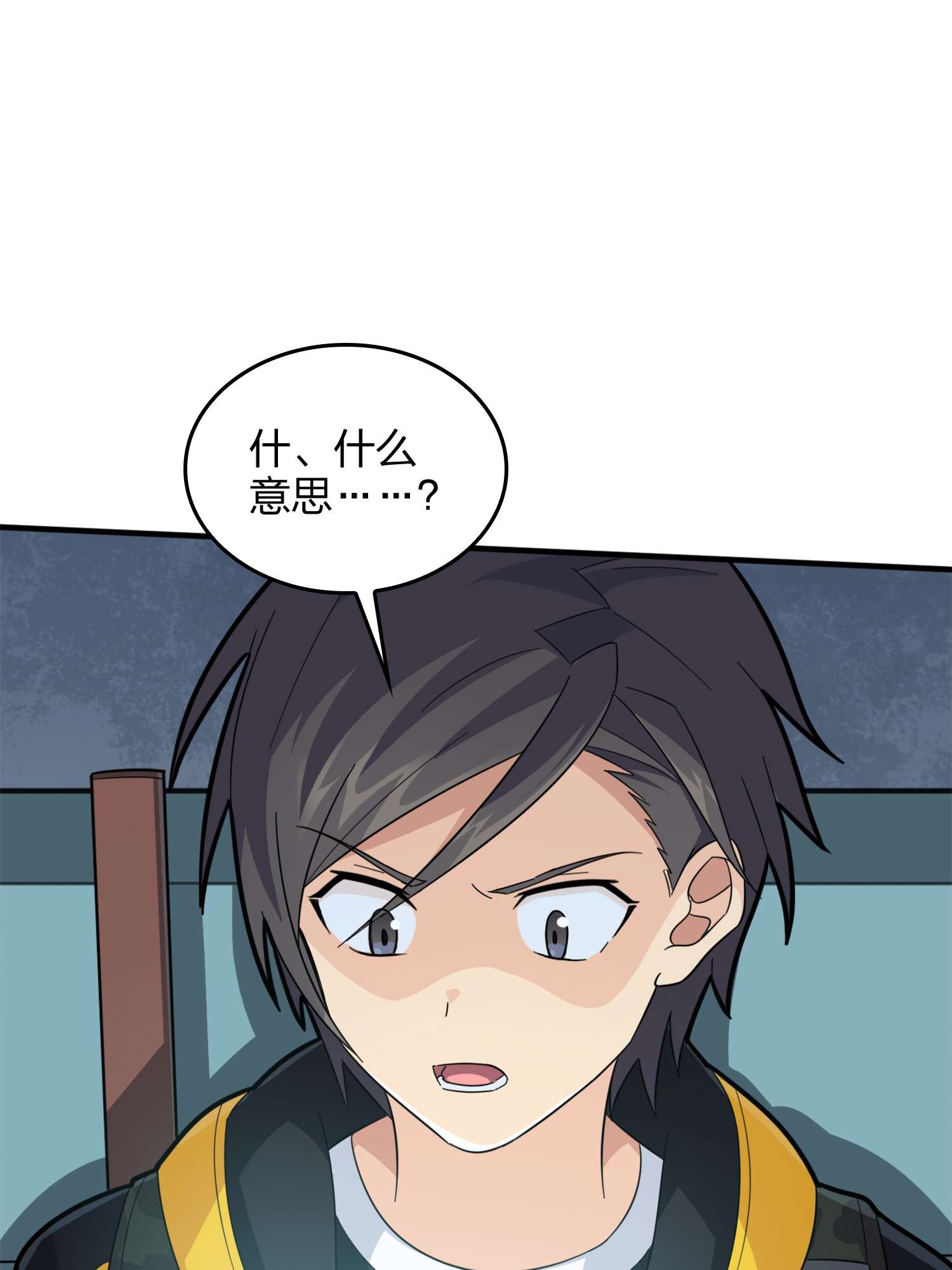 和平精英：描边战神067 突袭