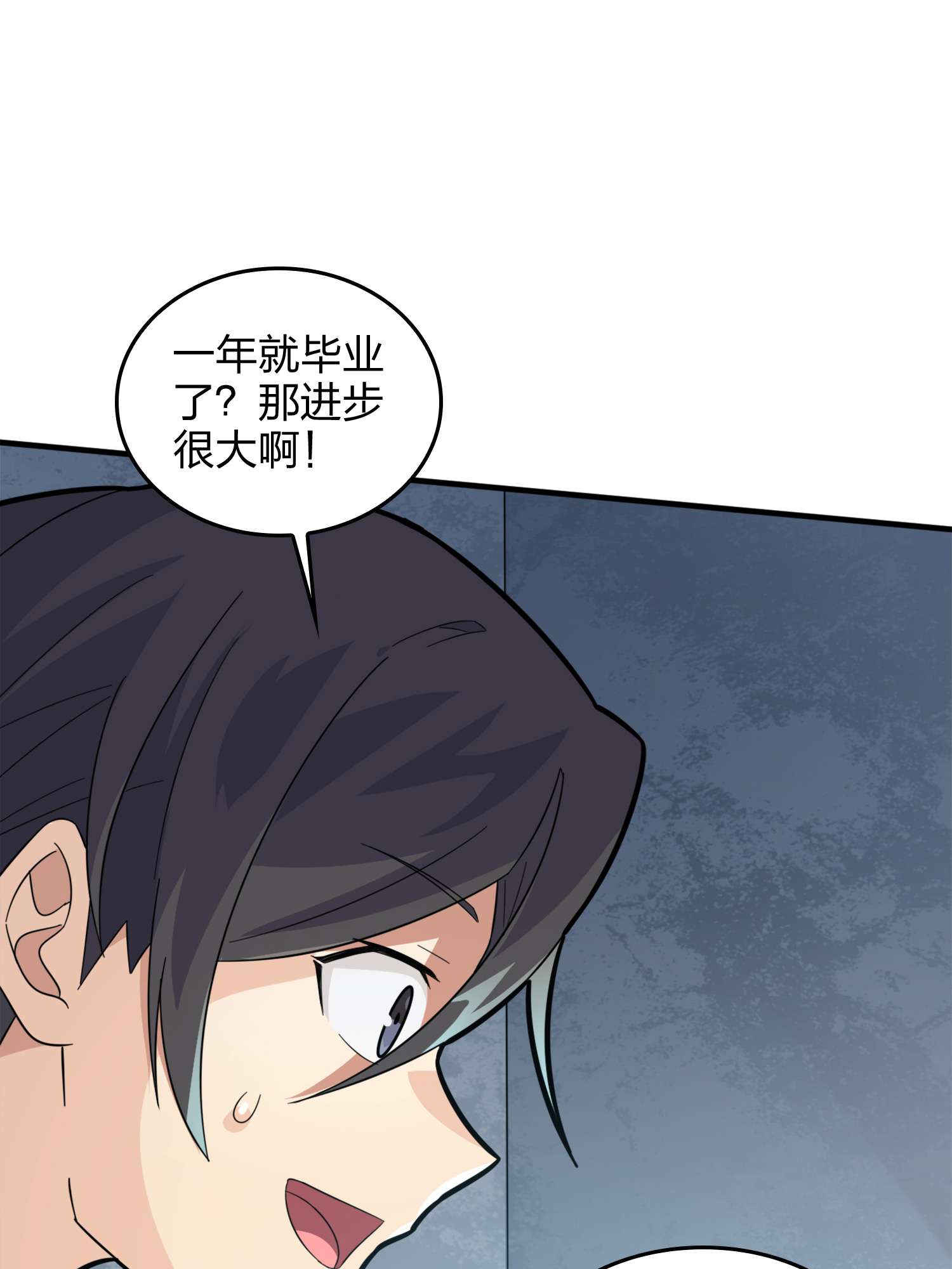 和平精英：描边战神067 突袭