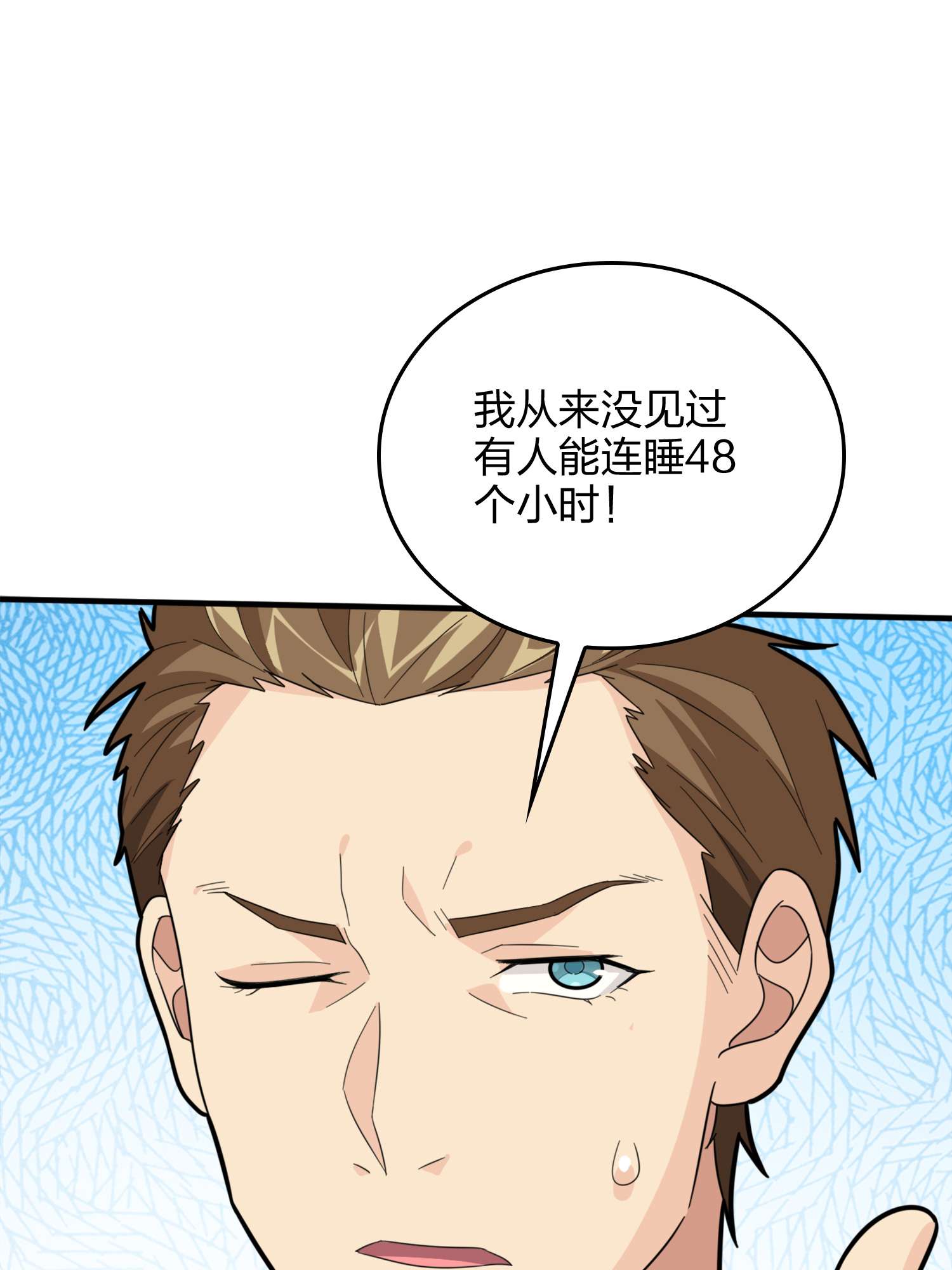 和平精英：描边战神067 突袭