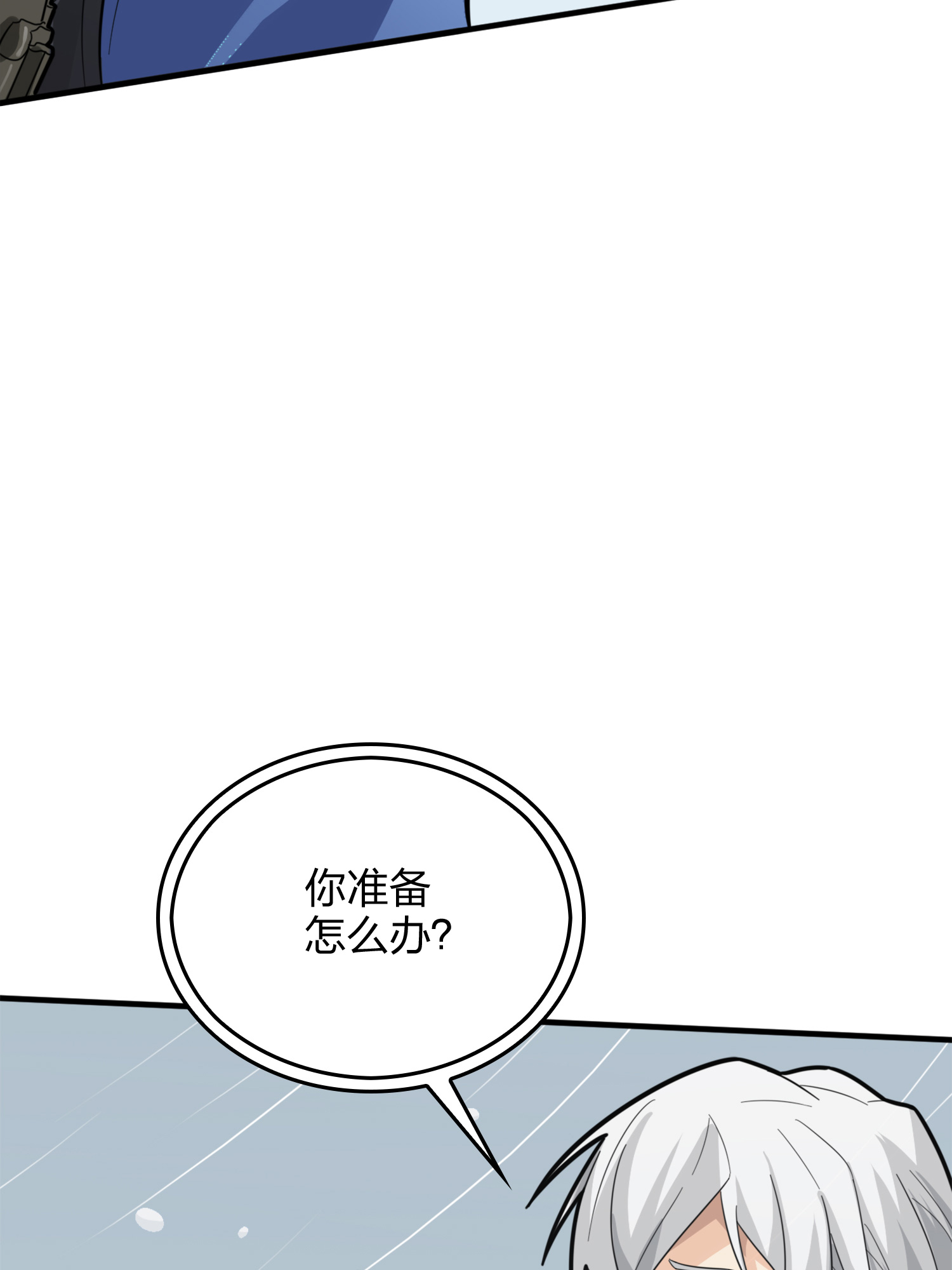 和平精英：描边战神067 突袭