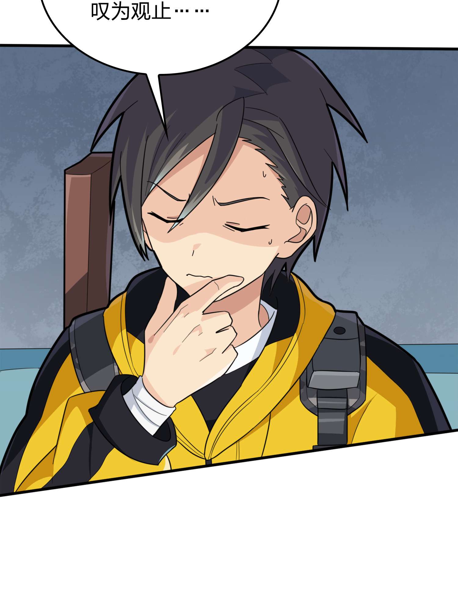 和平精英：描边战神067 突袭