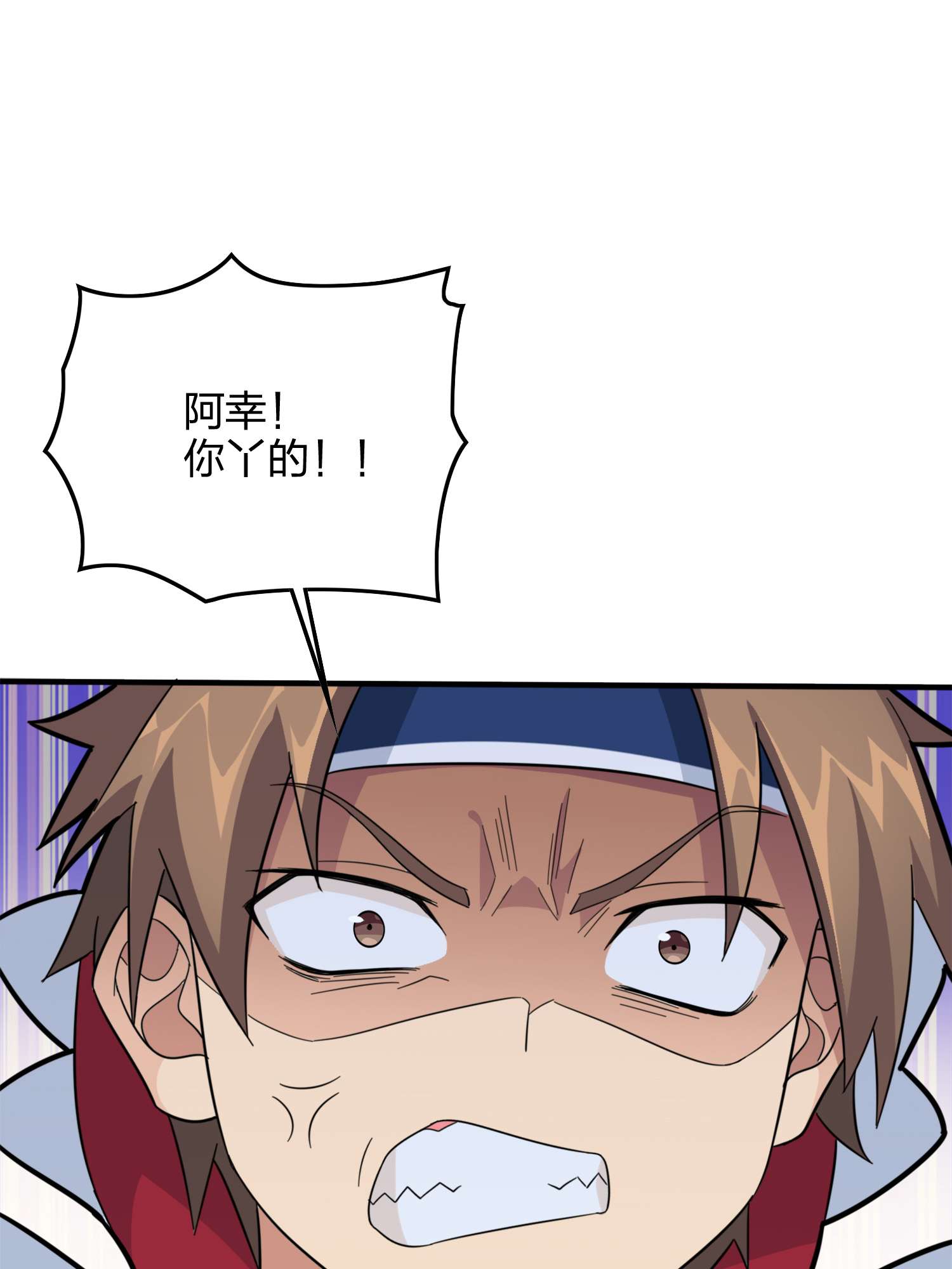 和平精英：描边战神067 突袭