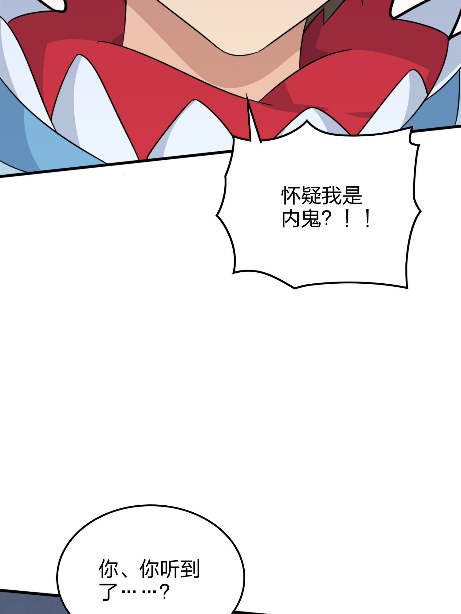 和平精英：描边战神067 突袭