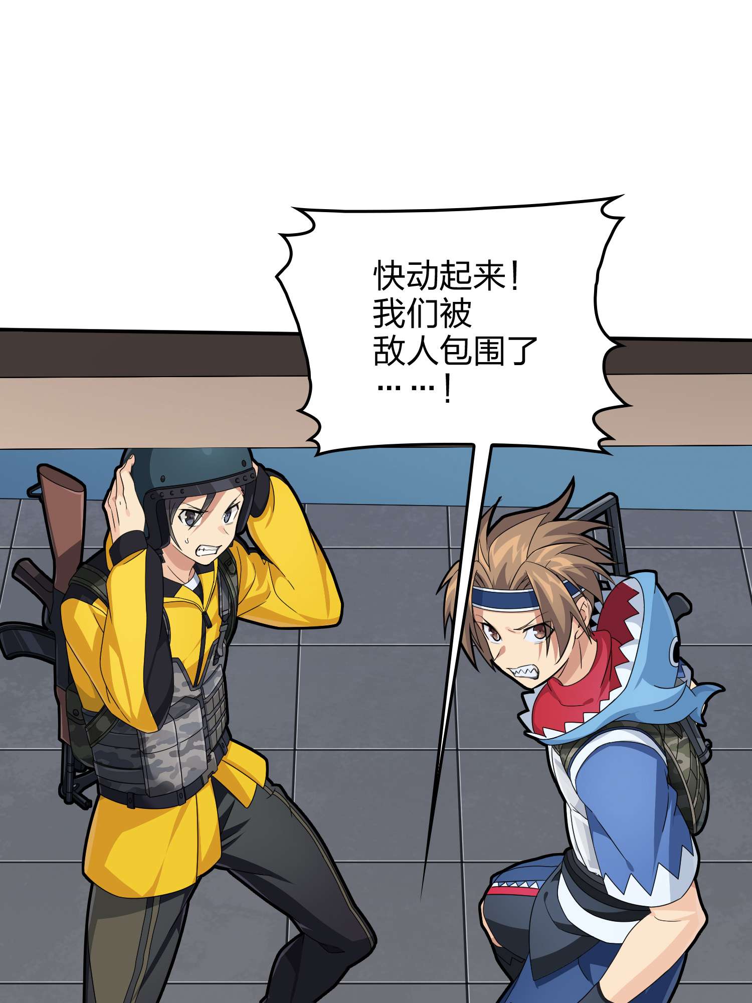 和平精英：描边战神068 内外交困
