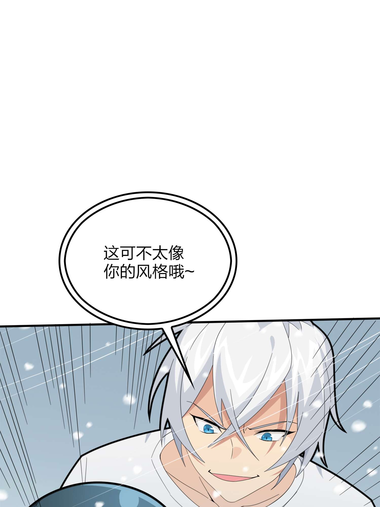 和平精英：描边战神068 内外交困