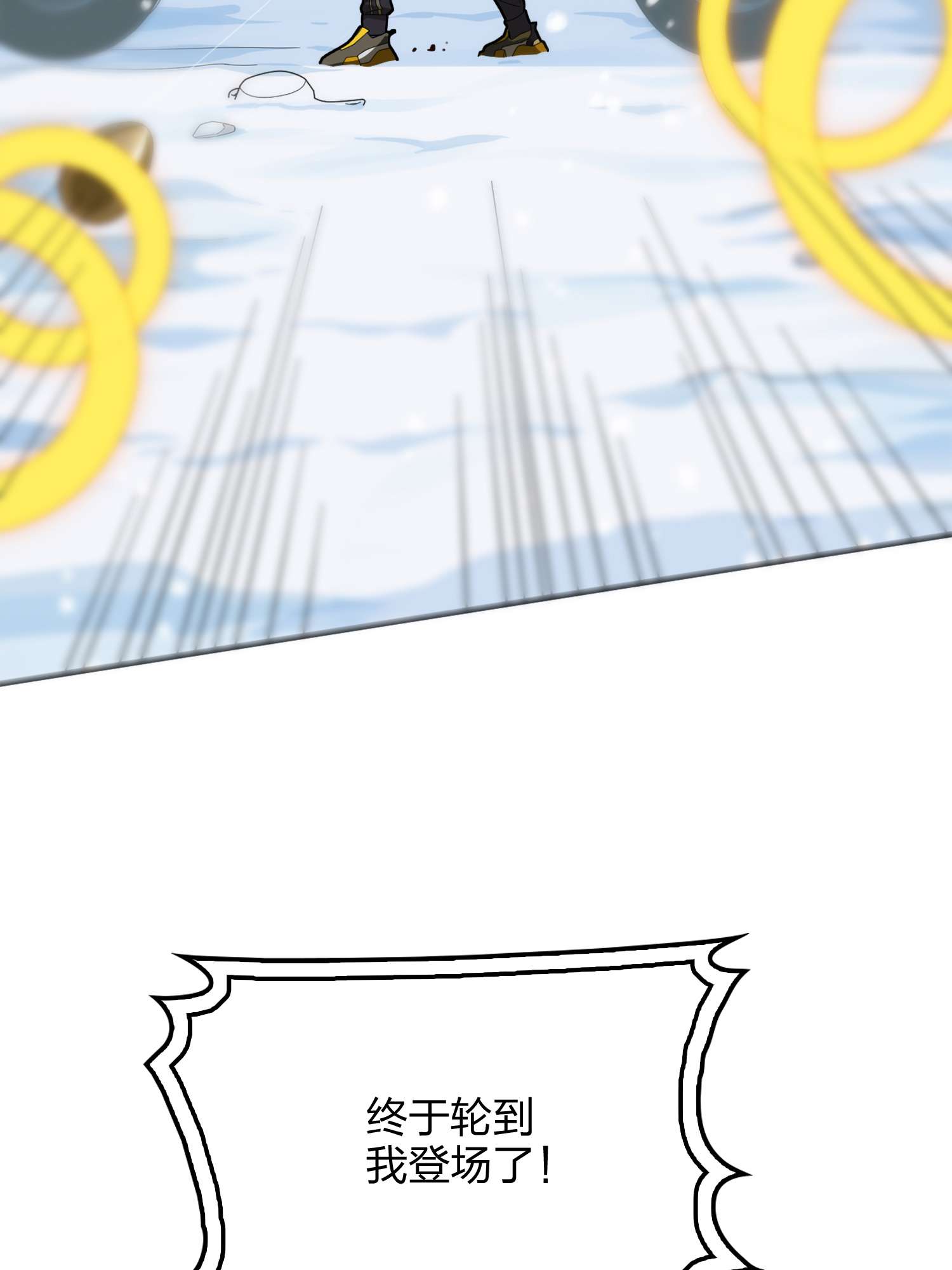 和平精英：描边战神068 内外交困
