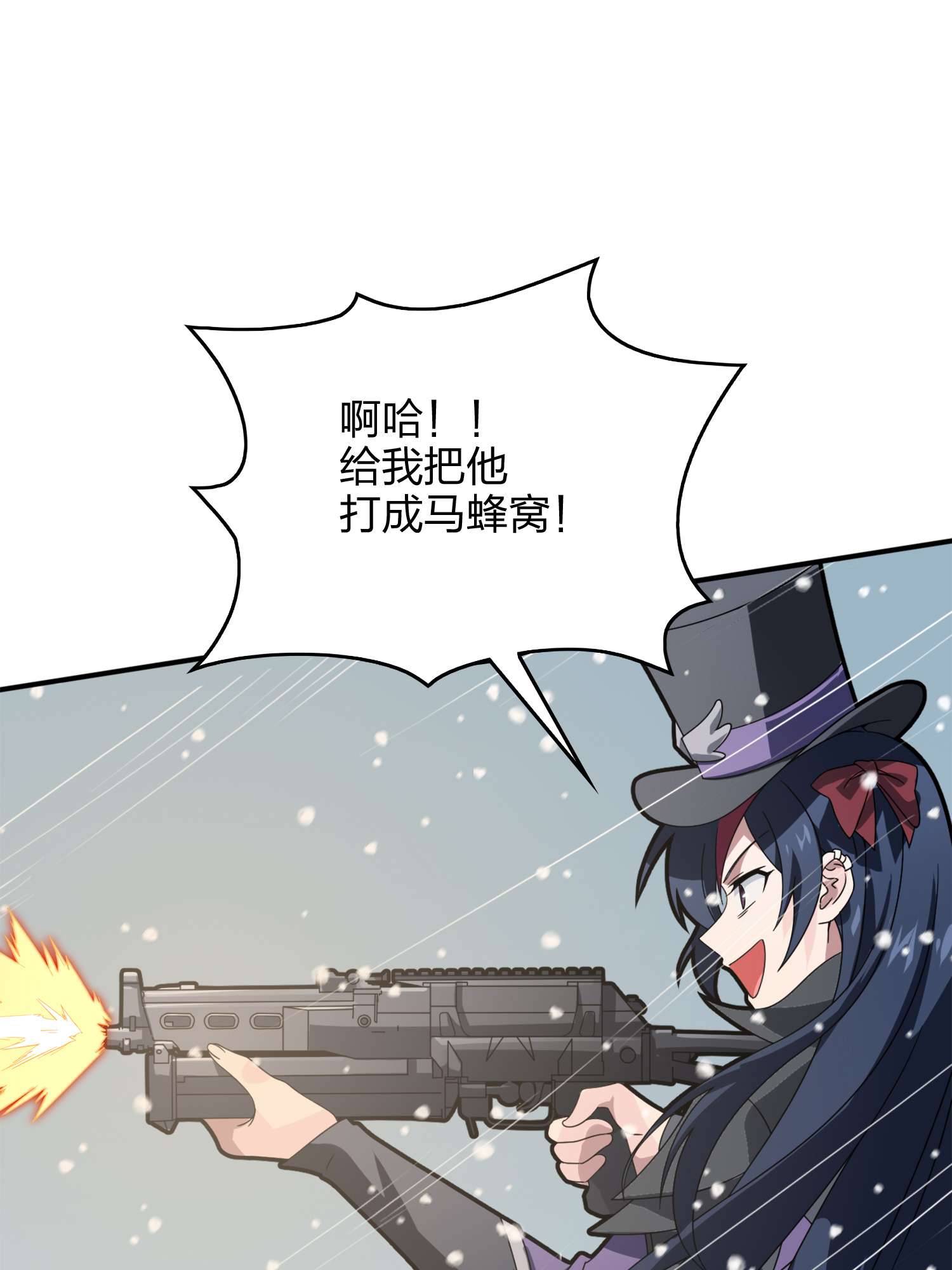 和平精英：描边战神068 内外交困
