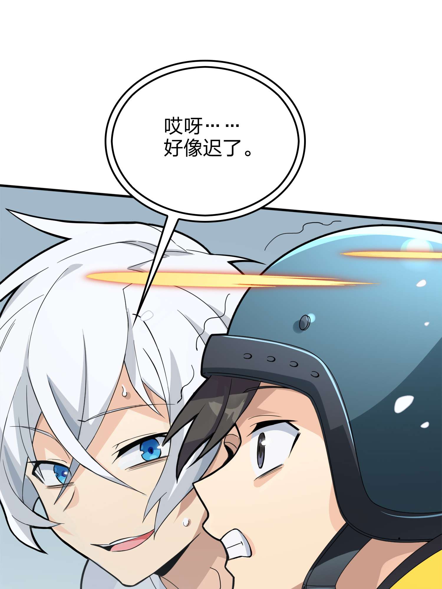 和平精英：描边战神068 内外交困